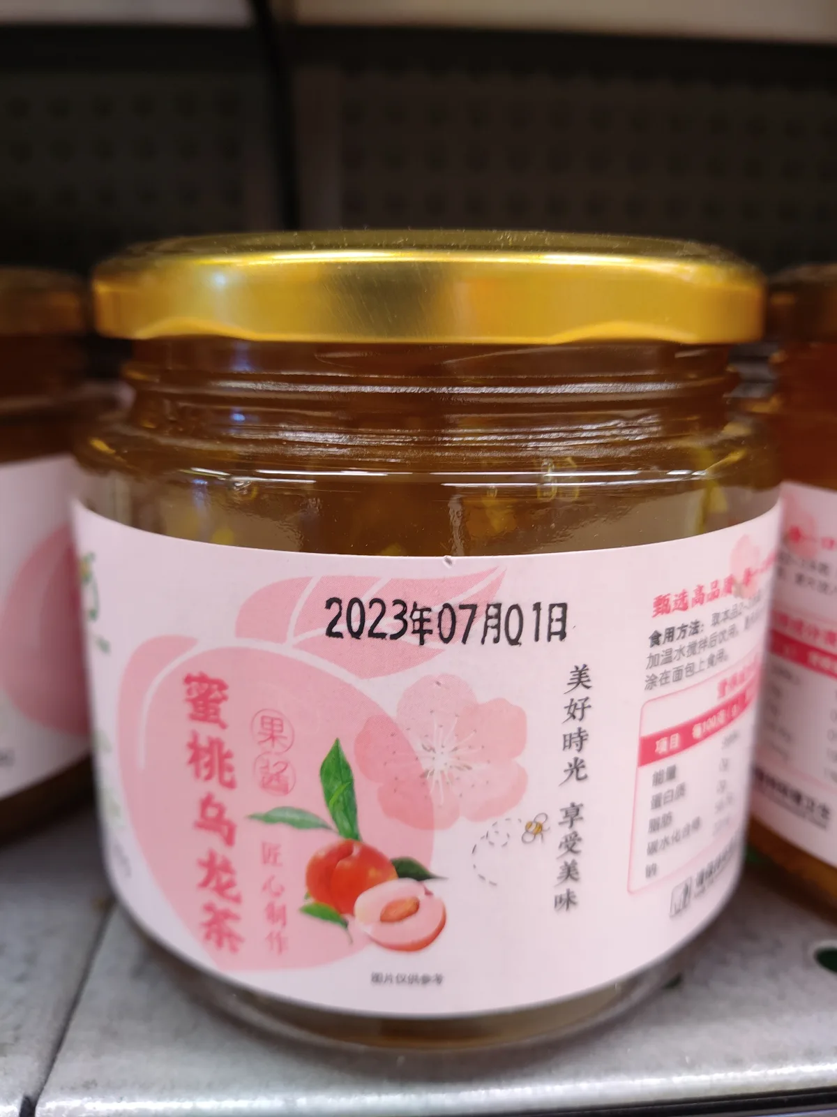peach-oolong-tea