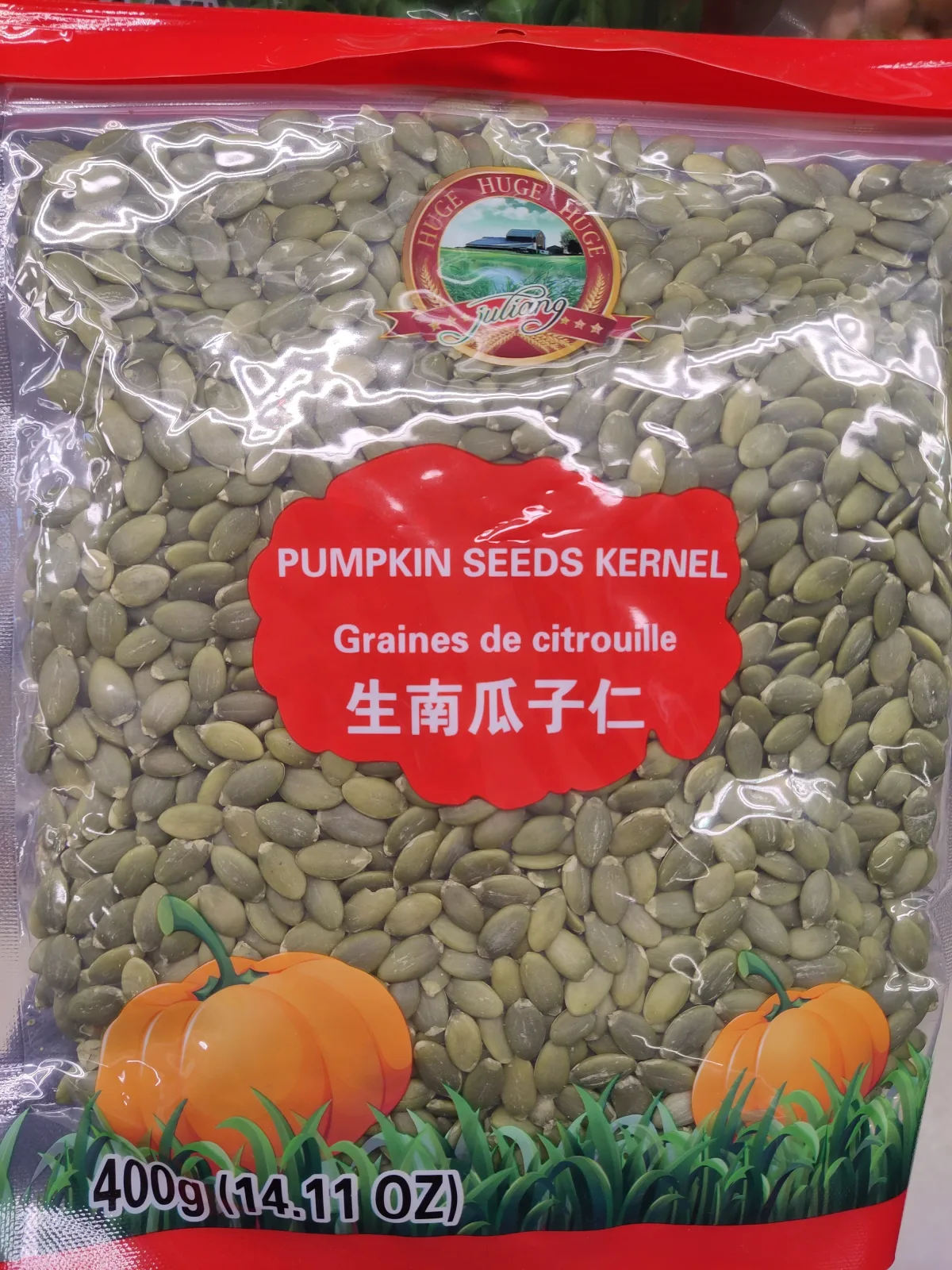 juliang-pumpkin-seeds-kernel