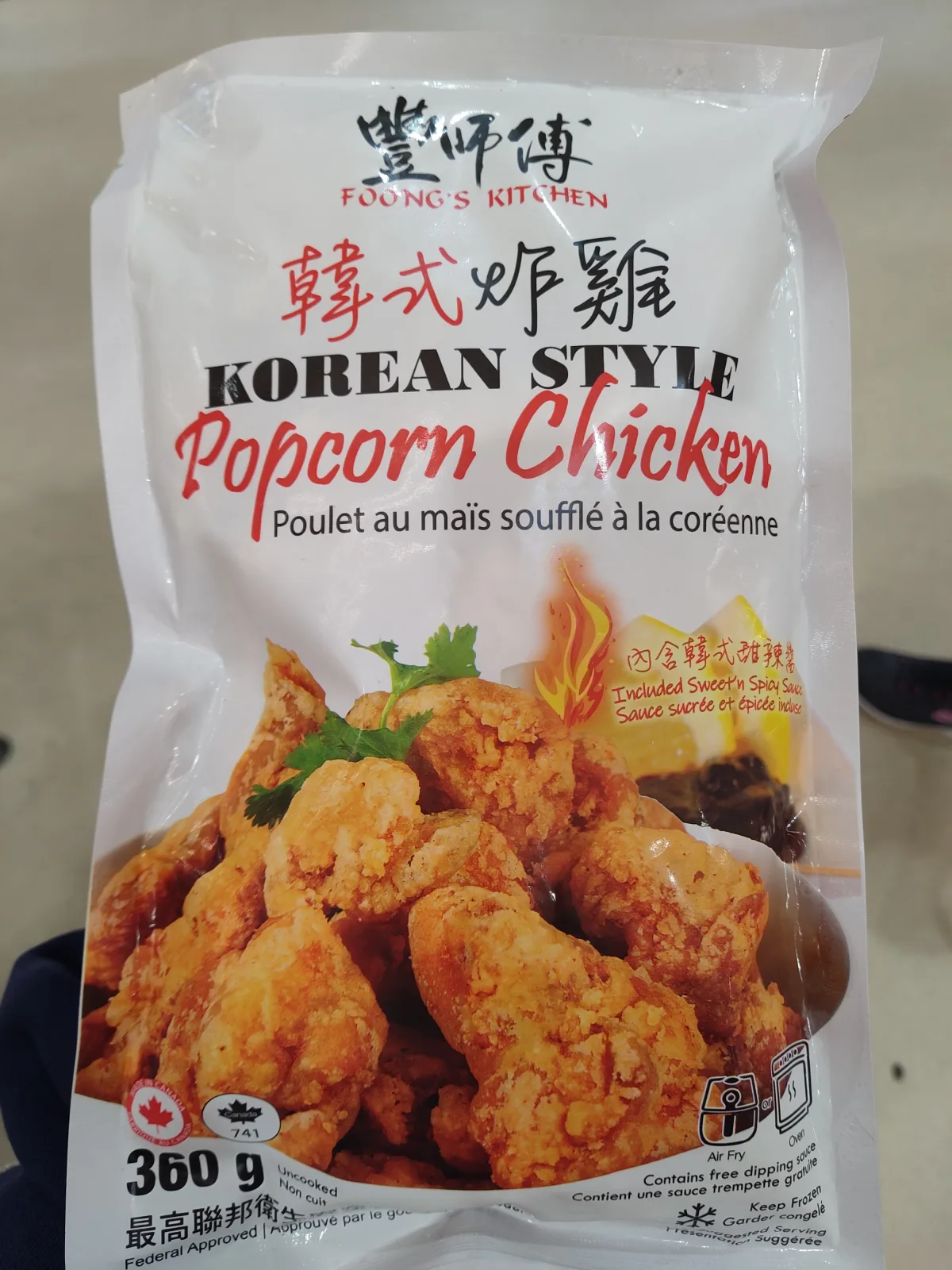 foongs-kitchen-korean-style-popcorn-chicken