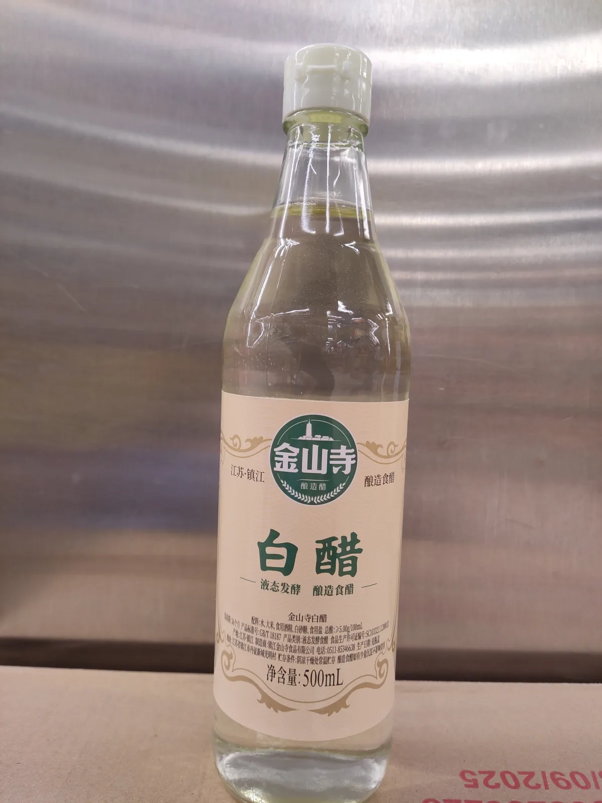 jin-shan-si-vinegar