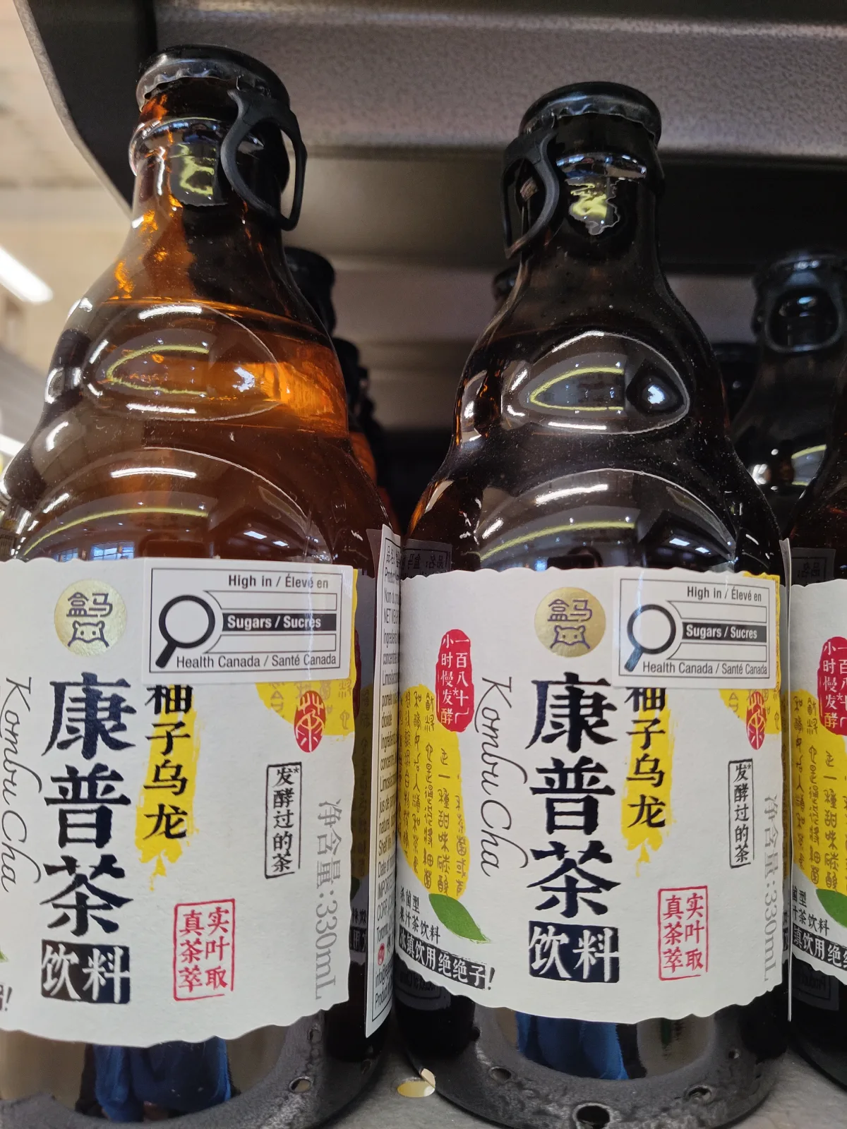 hm-yuzu-oolong-kombucha-drink