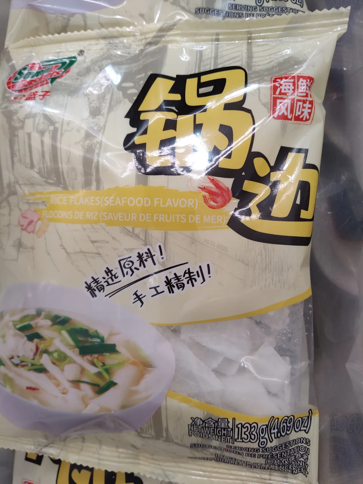 seven-baskets-rice-flakes
