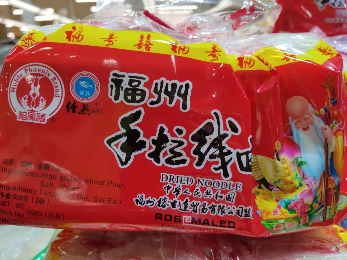 noble-phoenix-brand-dried-noodles