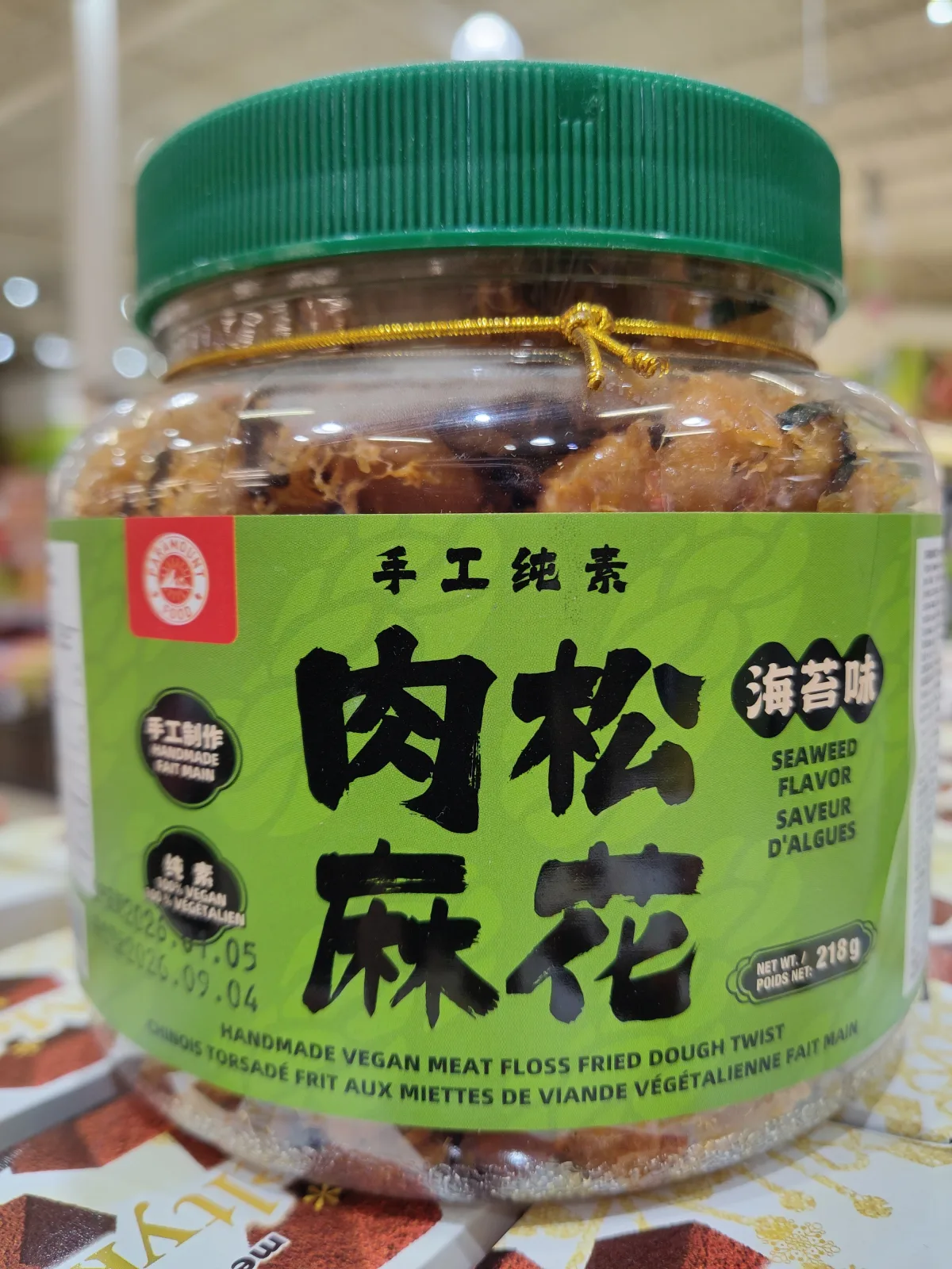 vegan-meat-floss-dough-twistseaweed-flavor
