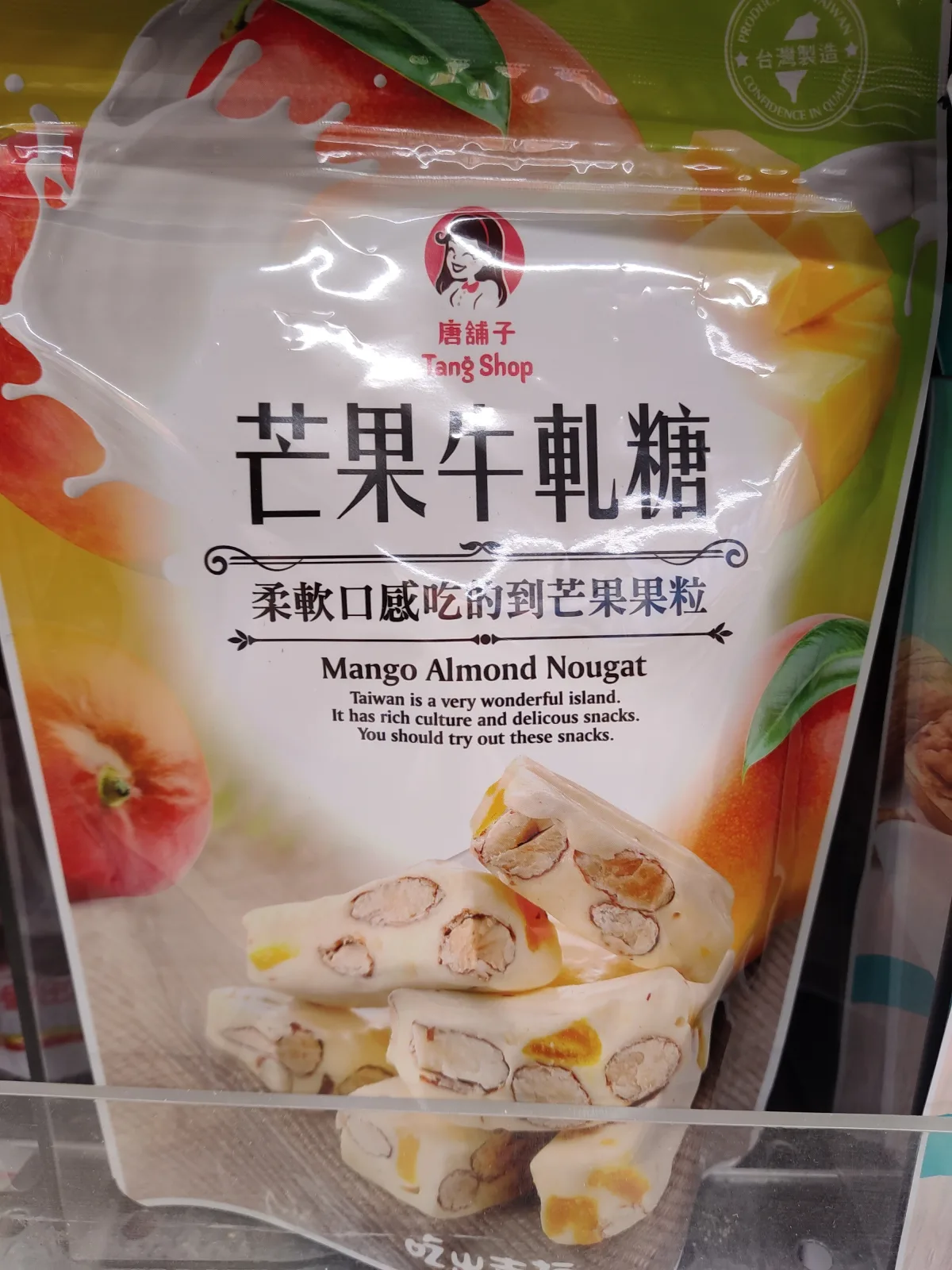 tang-shop-mango-almond-nougat