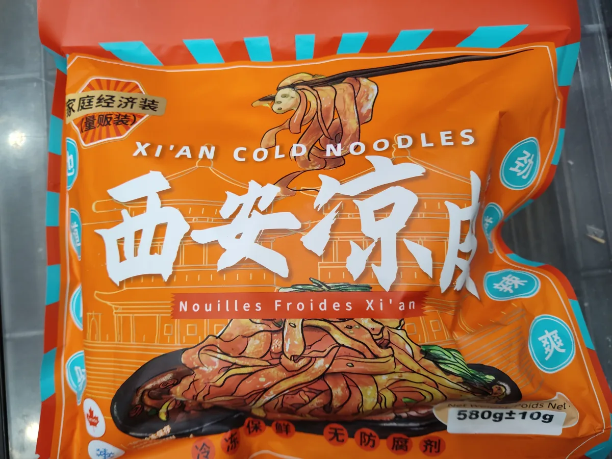 xi-an-cold-noodles