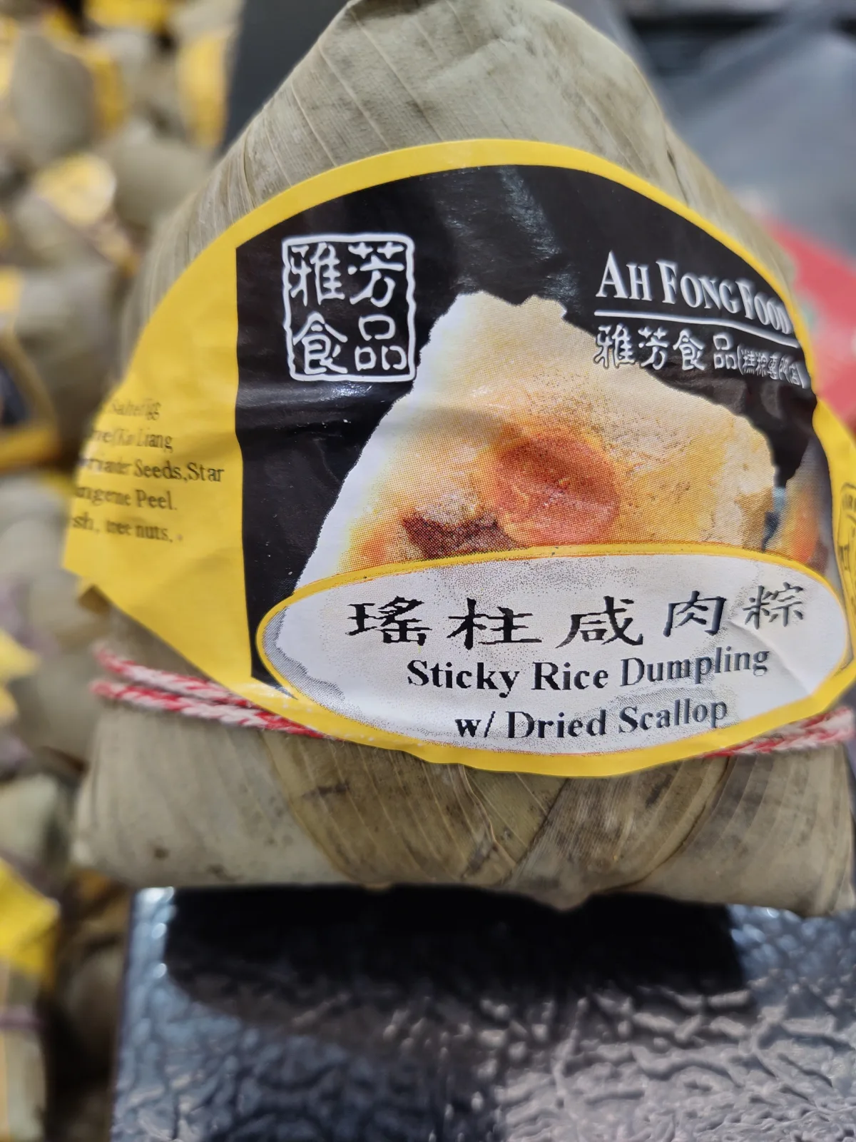 ah-sticky-rice-dumpling-wdried-scallops