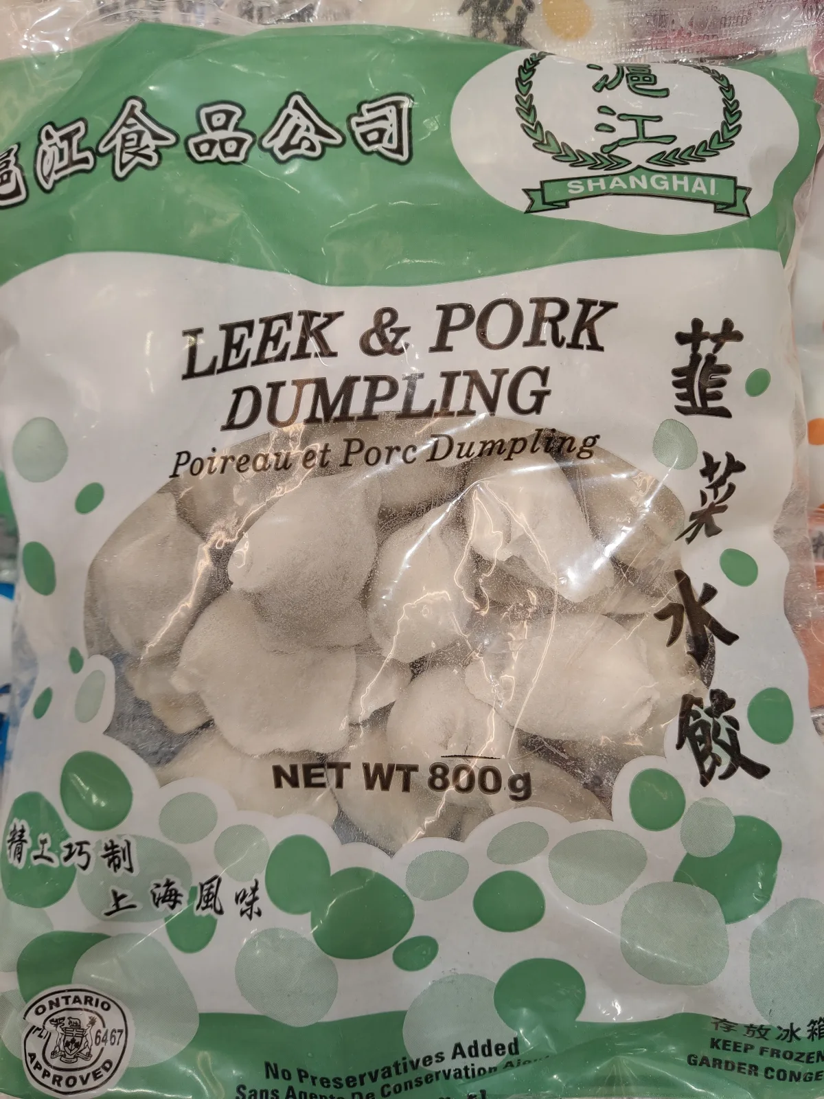 leek-pork-dumplings