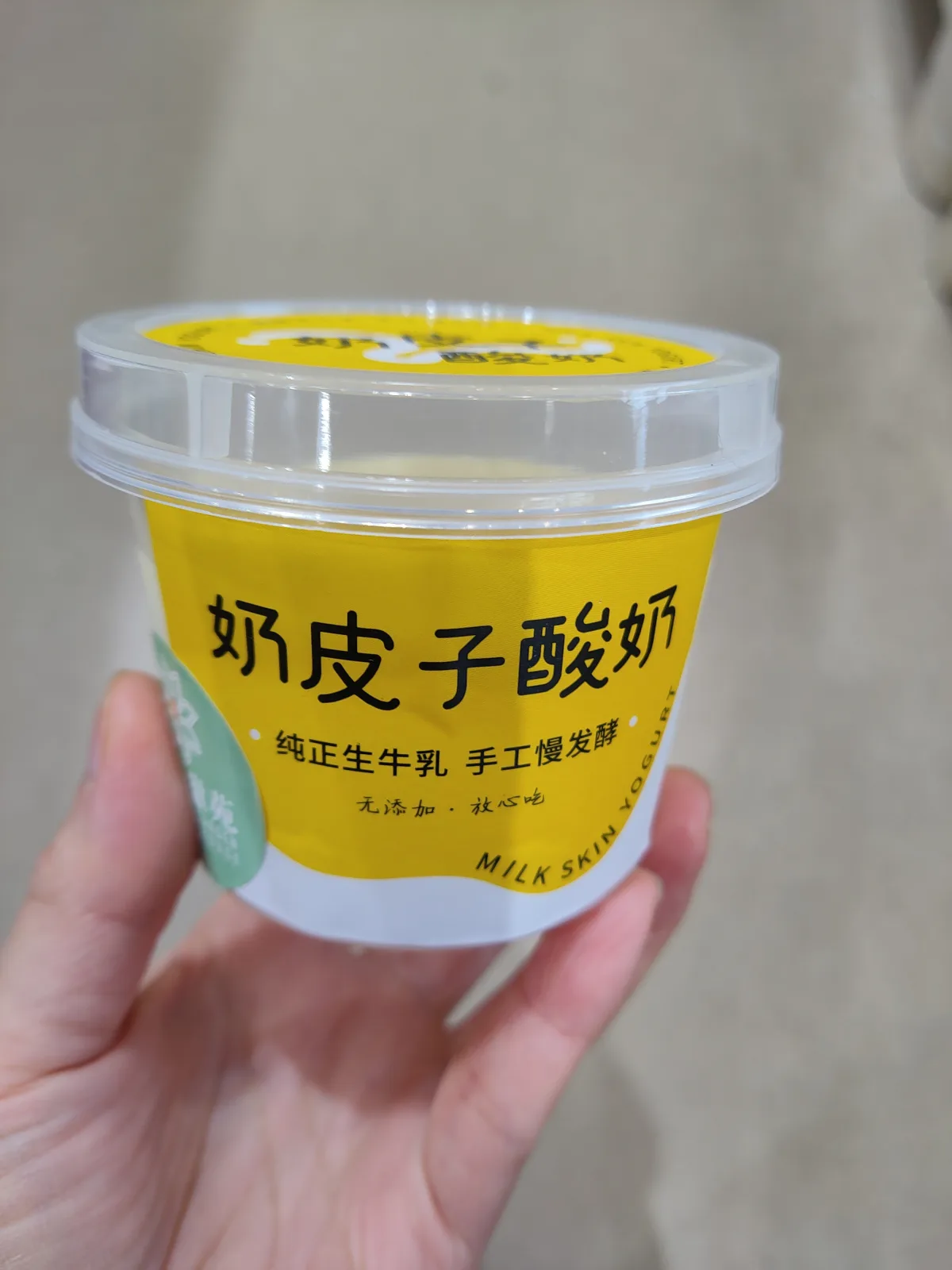 milk-skin-yogurt