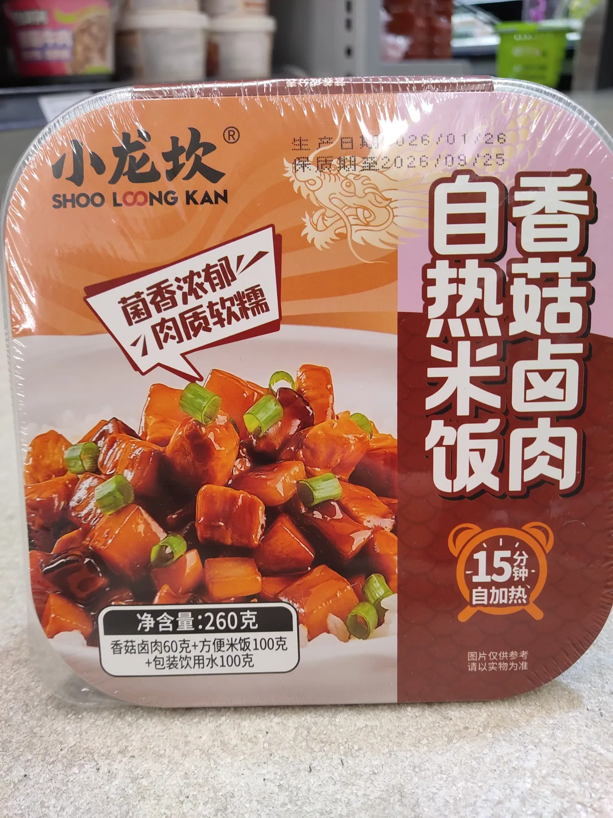 xlk-self-heating-rice-mushroom-beef