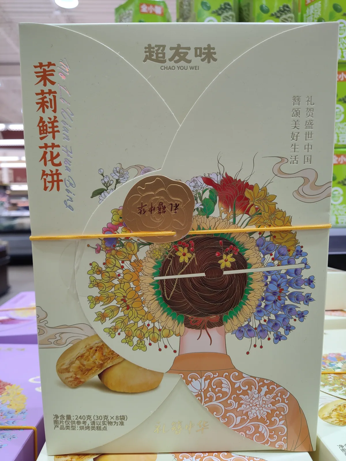 jasmine-flower-flavour-pastries