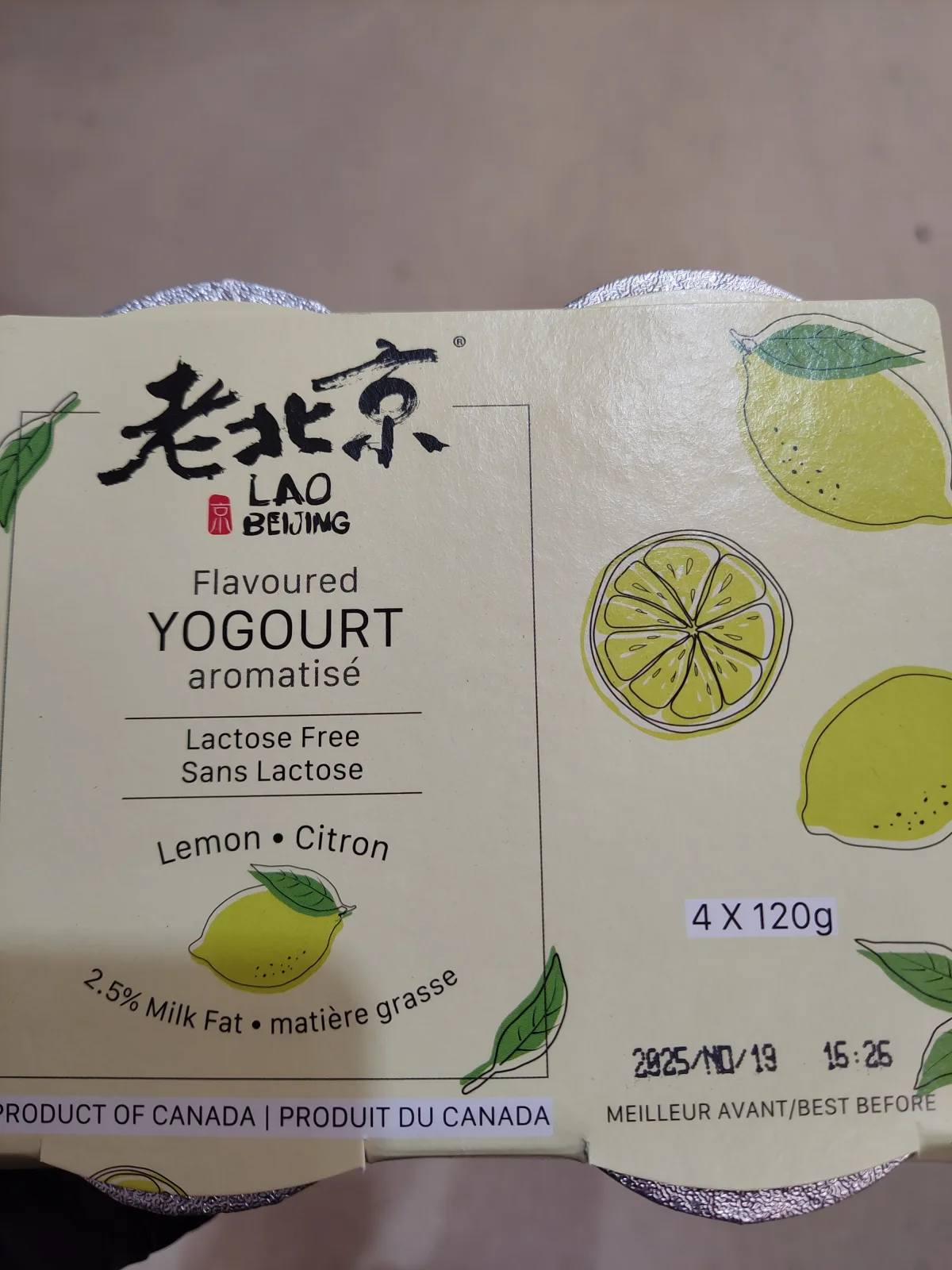 lao-bei-jing-lemon-yogurt