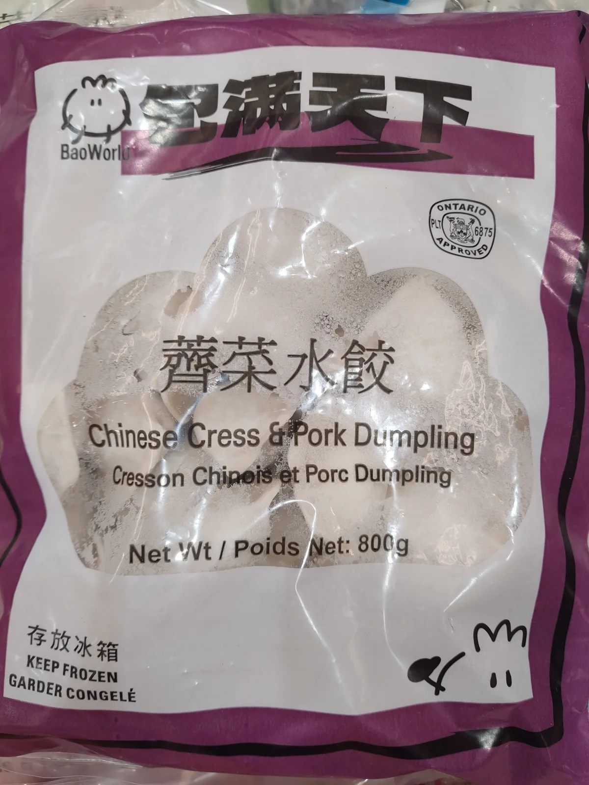 bao-world-dumpling-chinese-cresspork