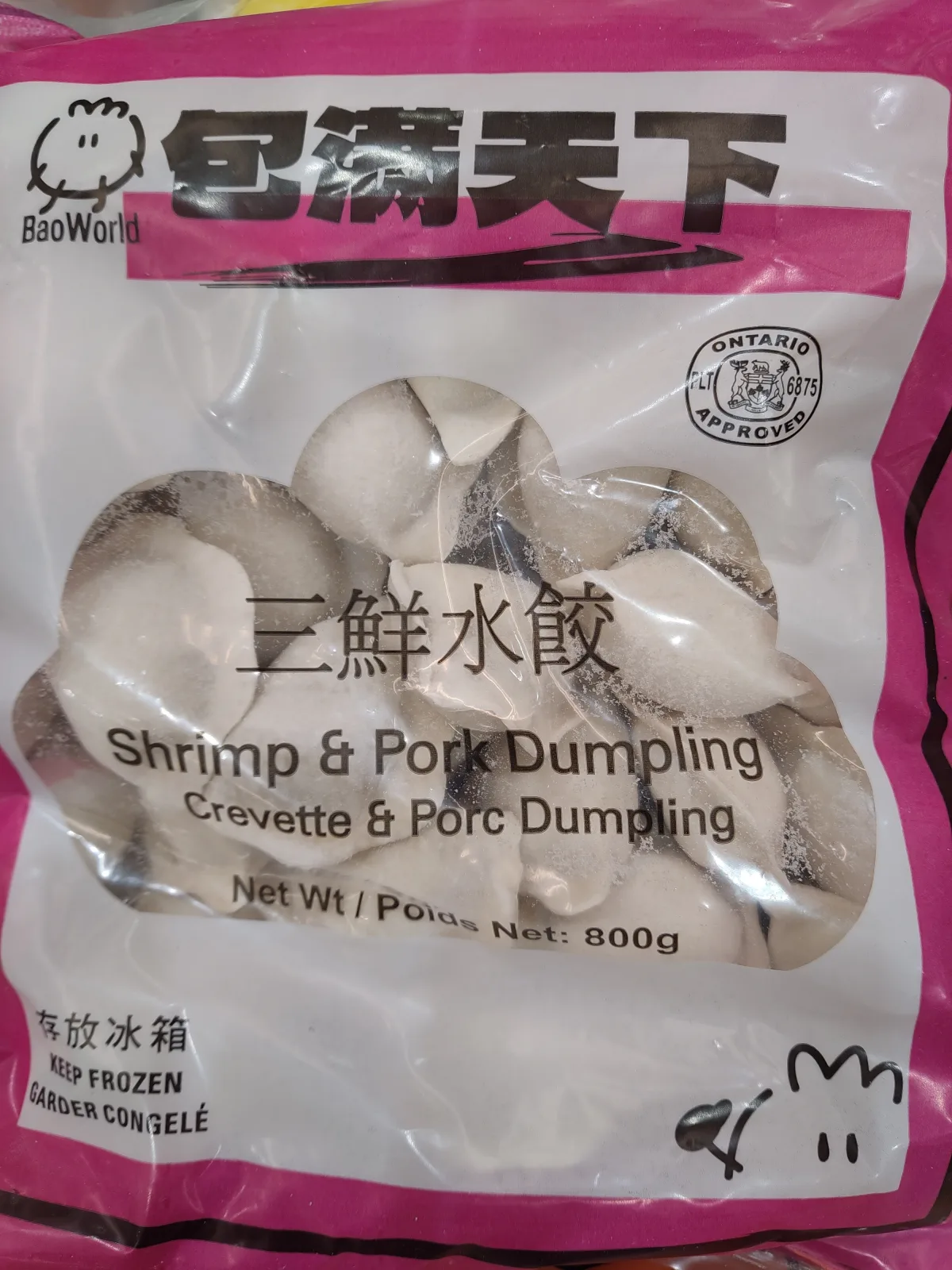 bao-world-dumpling-shrimp-pork