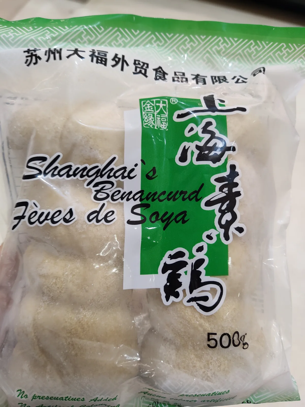 full-fortune-shanghai-beancurd