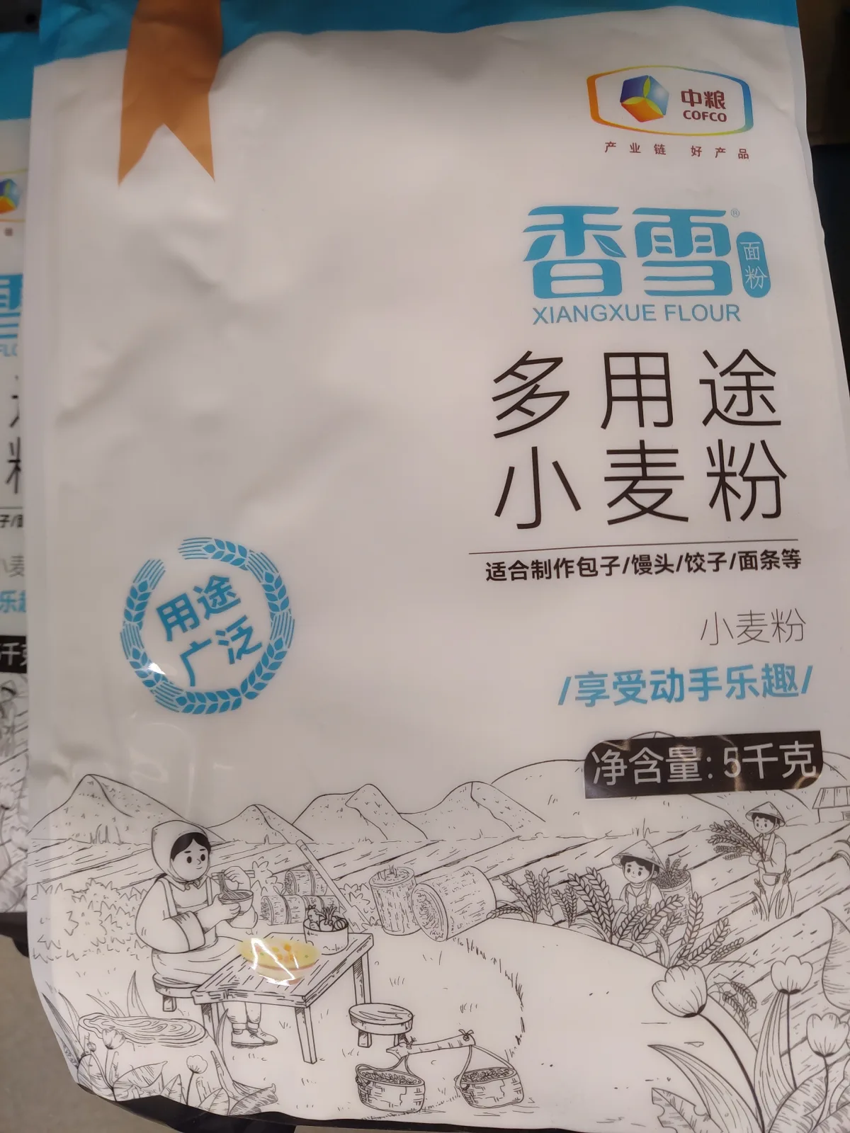 xiangxue-multi-purpose-wheat-flour