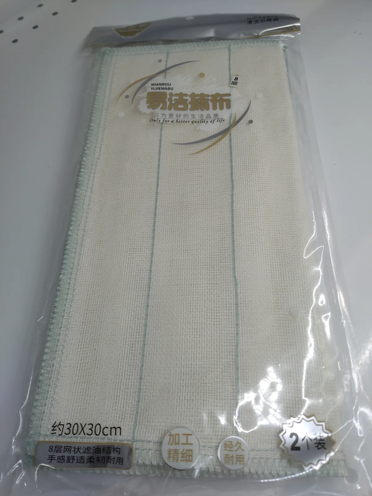 cleaning-towel