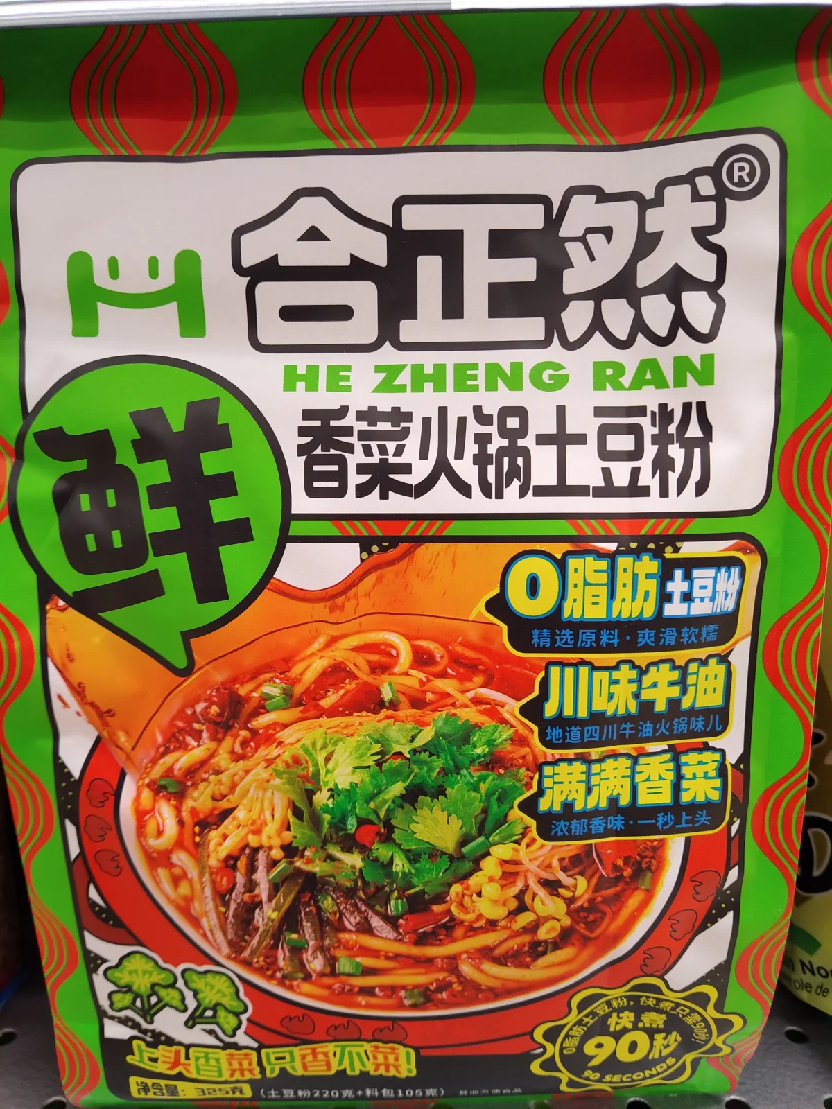 hzr-hot-pot-instant-potato-noodles