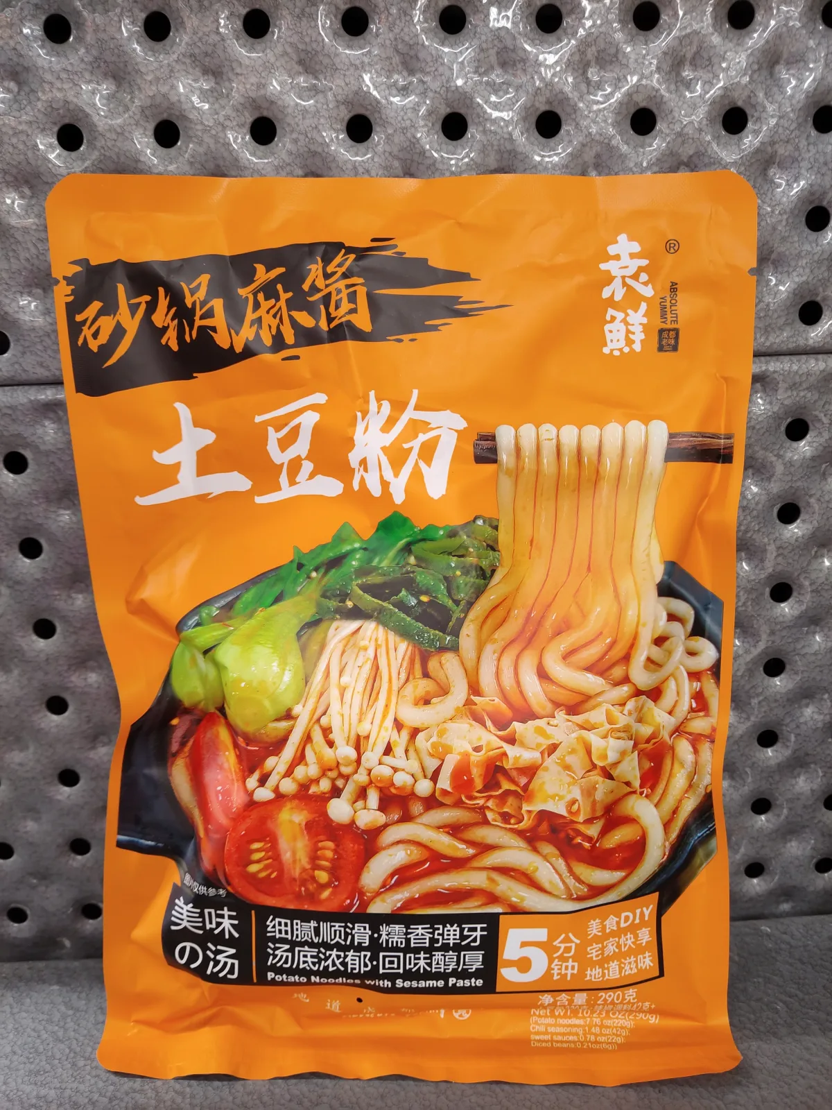yuanxian-potato-noodles-with-sesame-paste