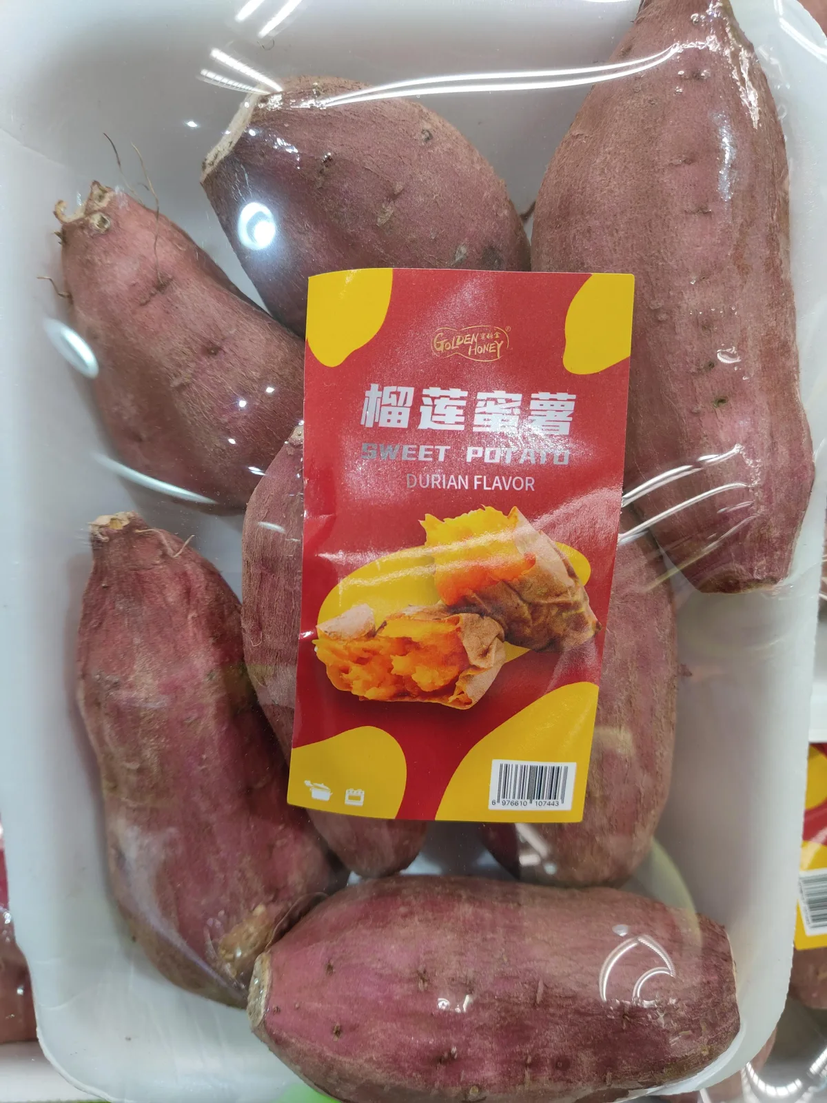 golden-honey-sweet-potato