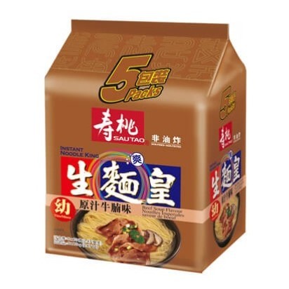 sautao-beef-soup-noodle