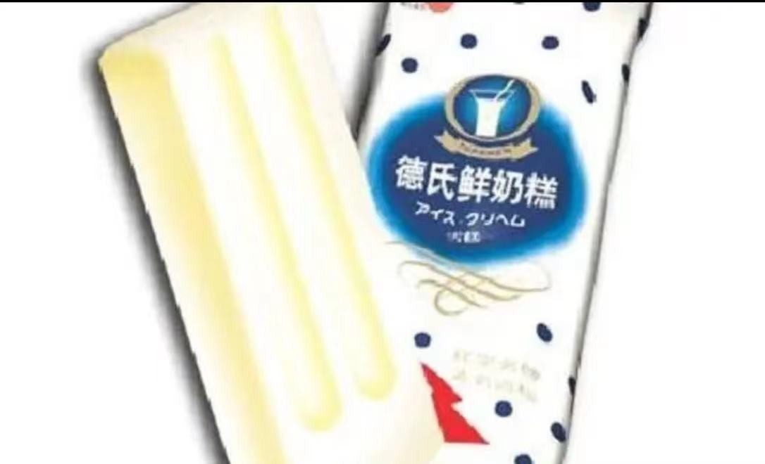 BINGGRAE MELONA Ice Bar (Mango Flavour) Superwafer Online Supermarket