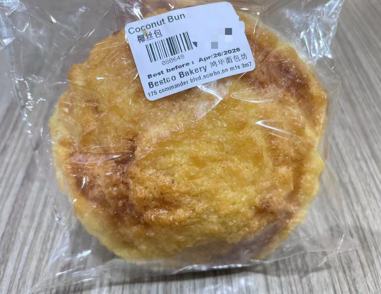 coconut-bun