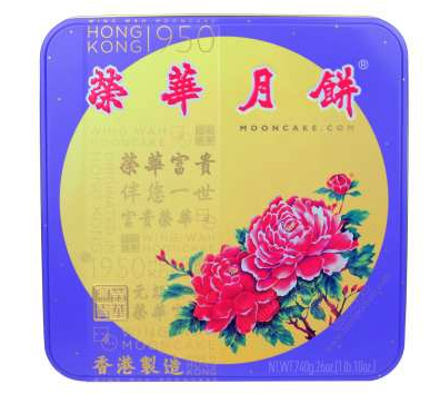 wing-wah-white-lotus-seed-paste-mooncake