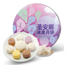 saint-honore-snowy-mooncake-final-sale