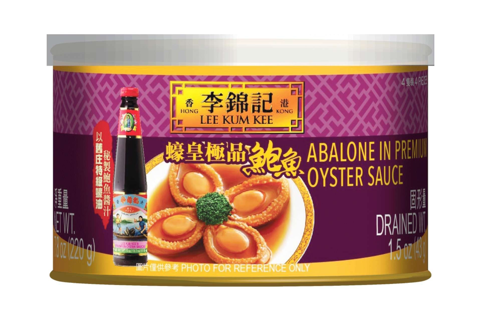 lee-kum-kee-abalone-in-premium-oyster-sauce