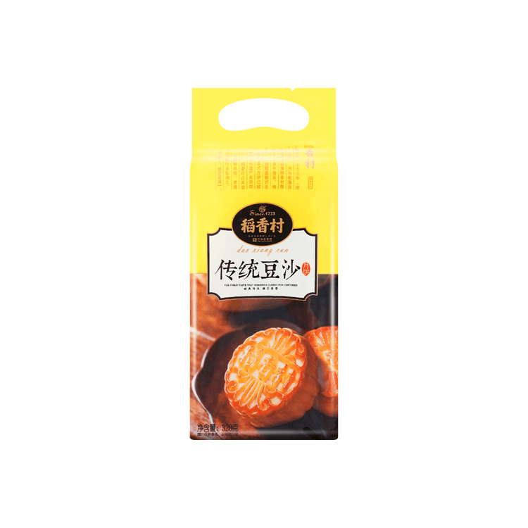 dxc-traditional-red-bean-paste-mooncake