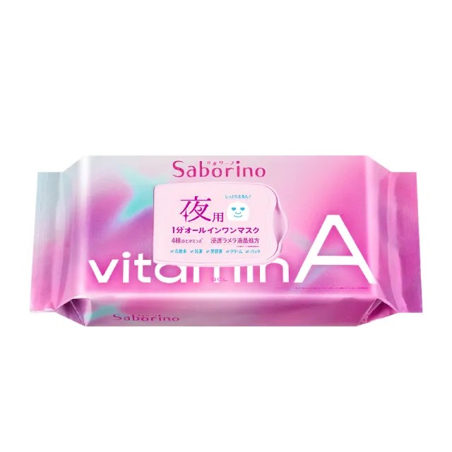 bcl-saborino-good-night-sheet-mask-vitamin-a