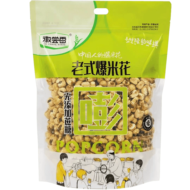 hui-chang-xiang-popcorn-sugar-free