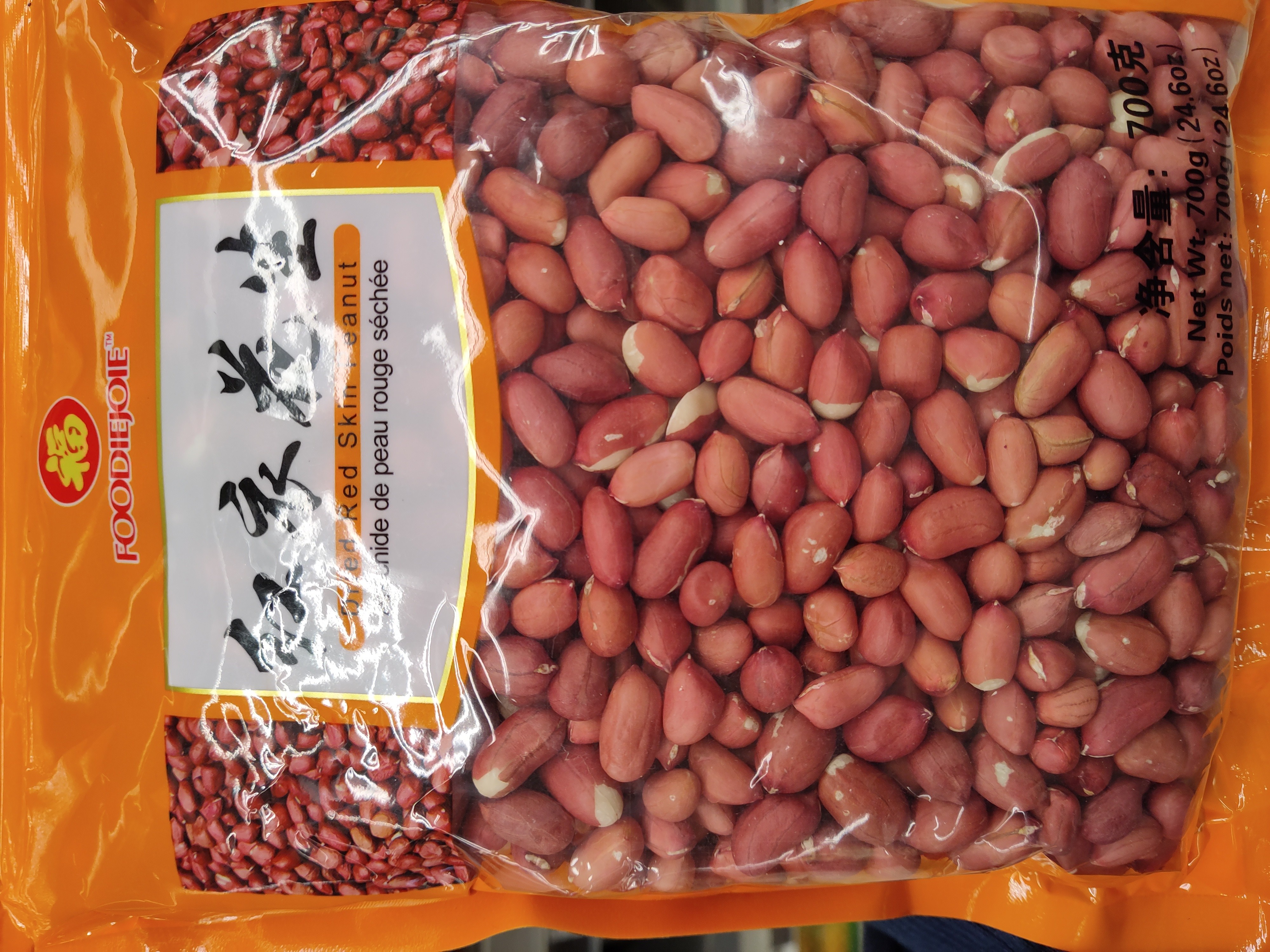 foodiejoie-dried-red-skin-peanut