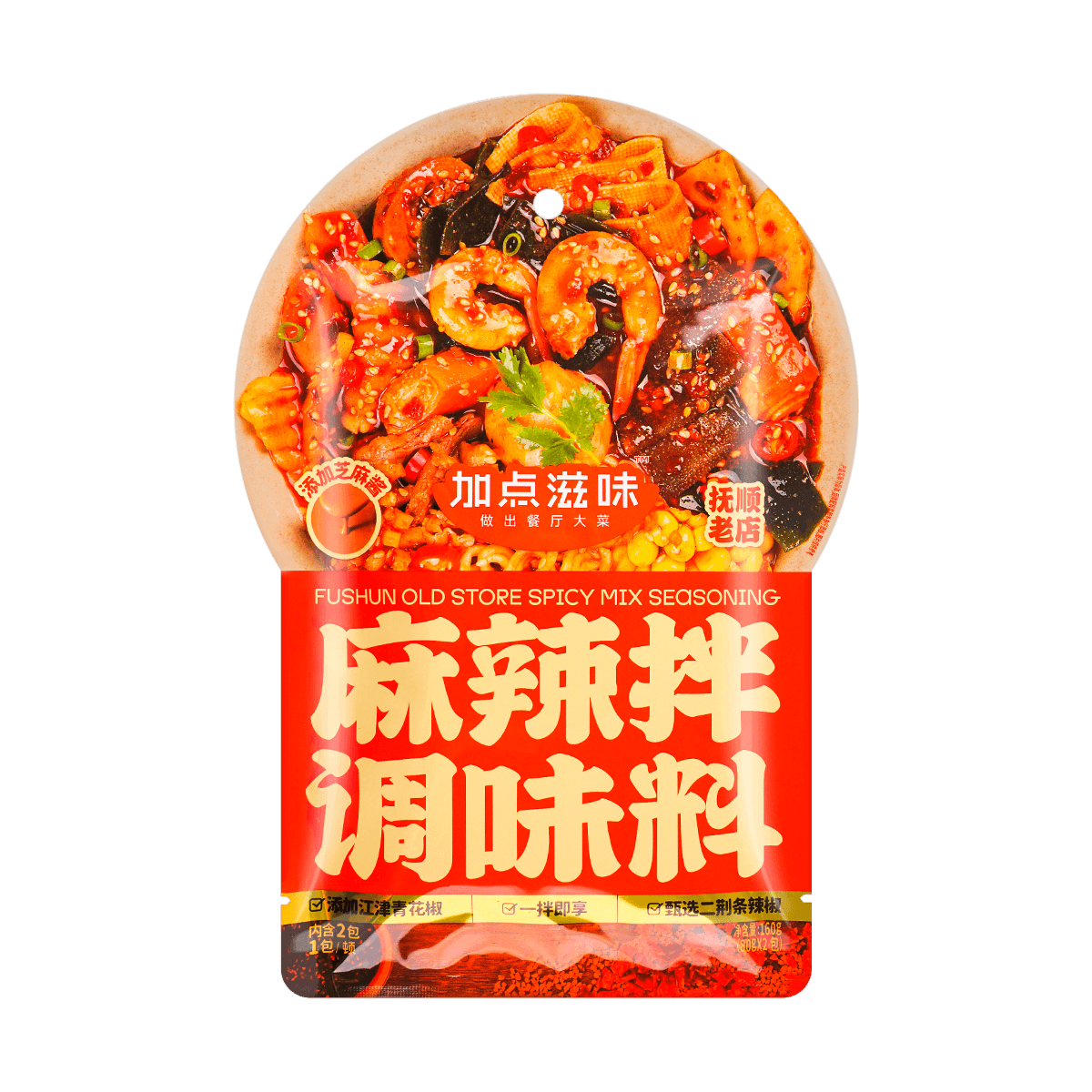 fushun-spicy-mix-seasoning