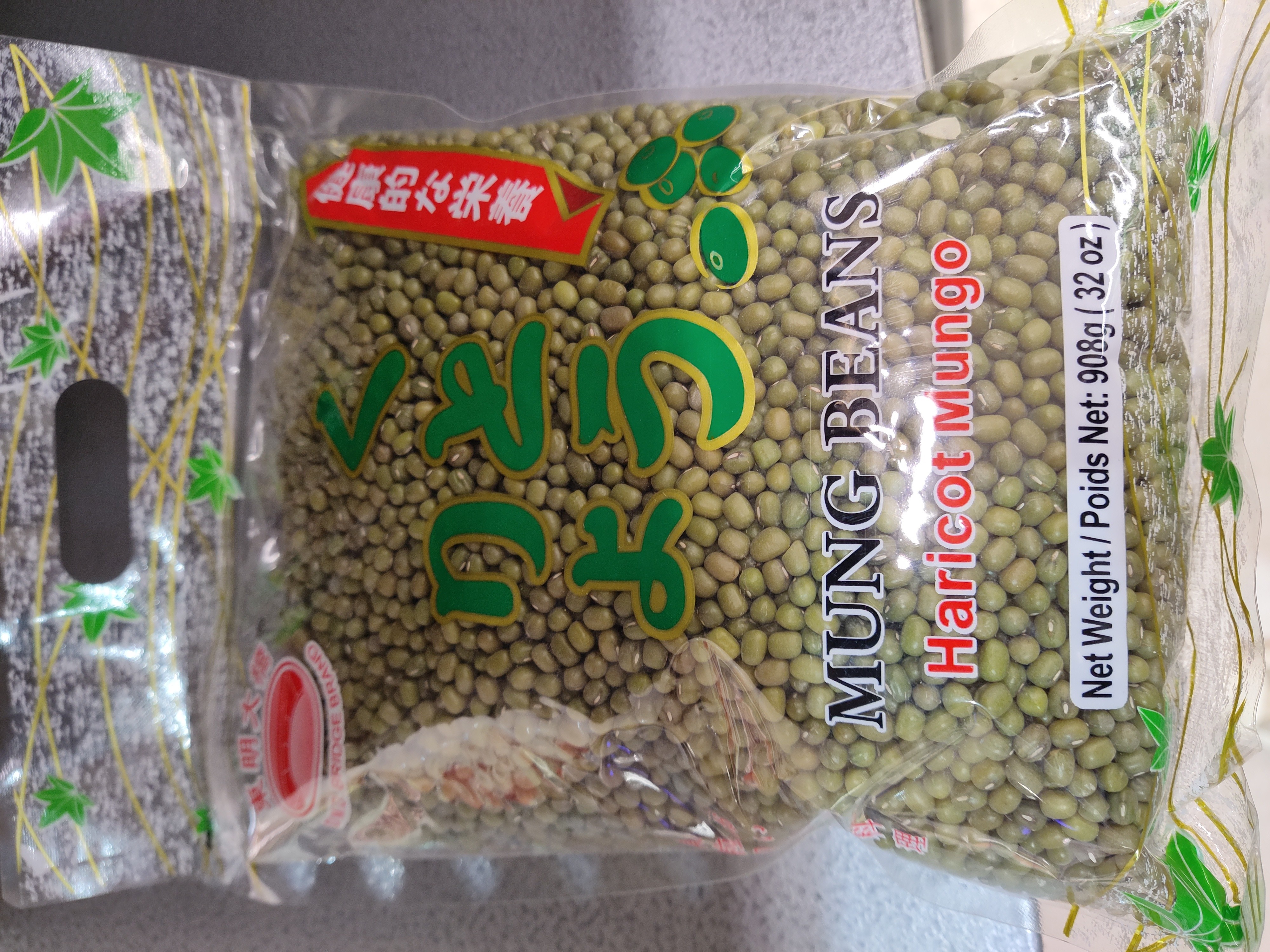 dmd-mung-beans