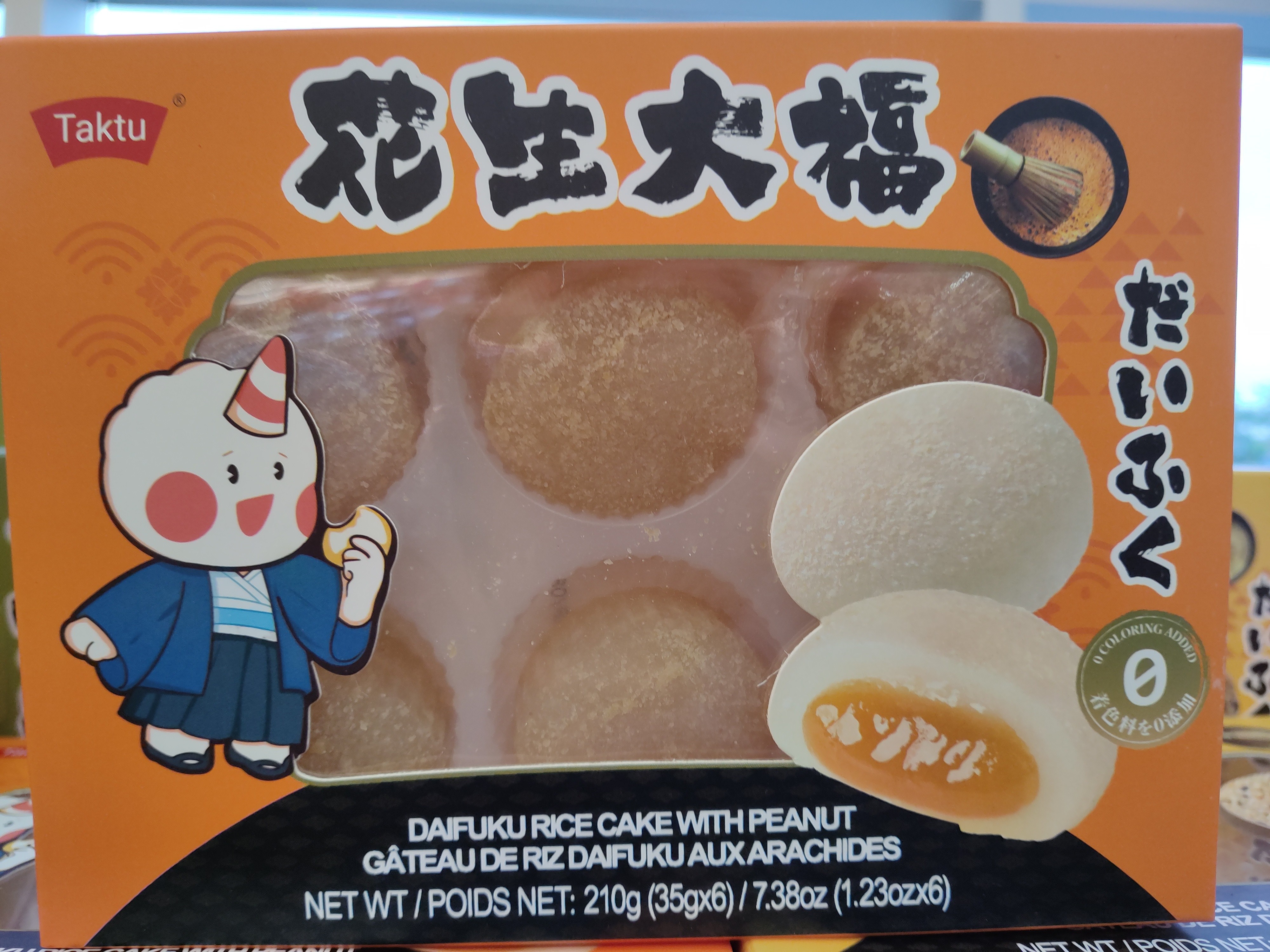 taktu-daifuku-rice-cake-with-peanut