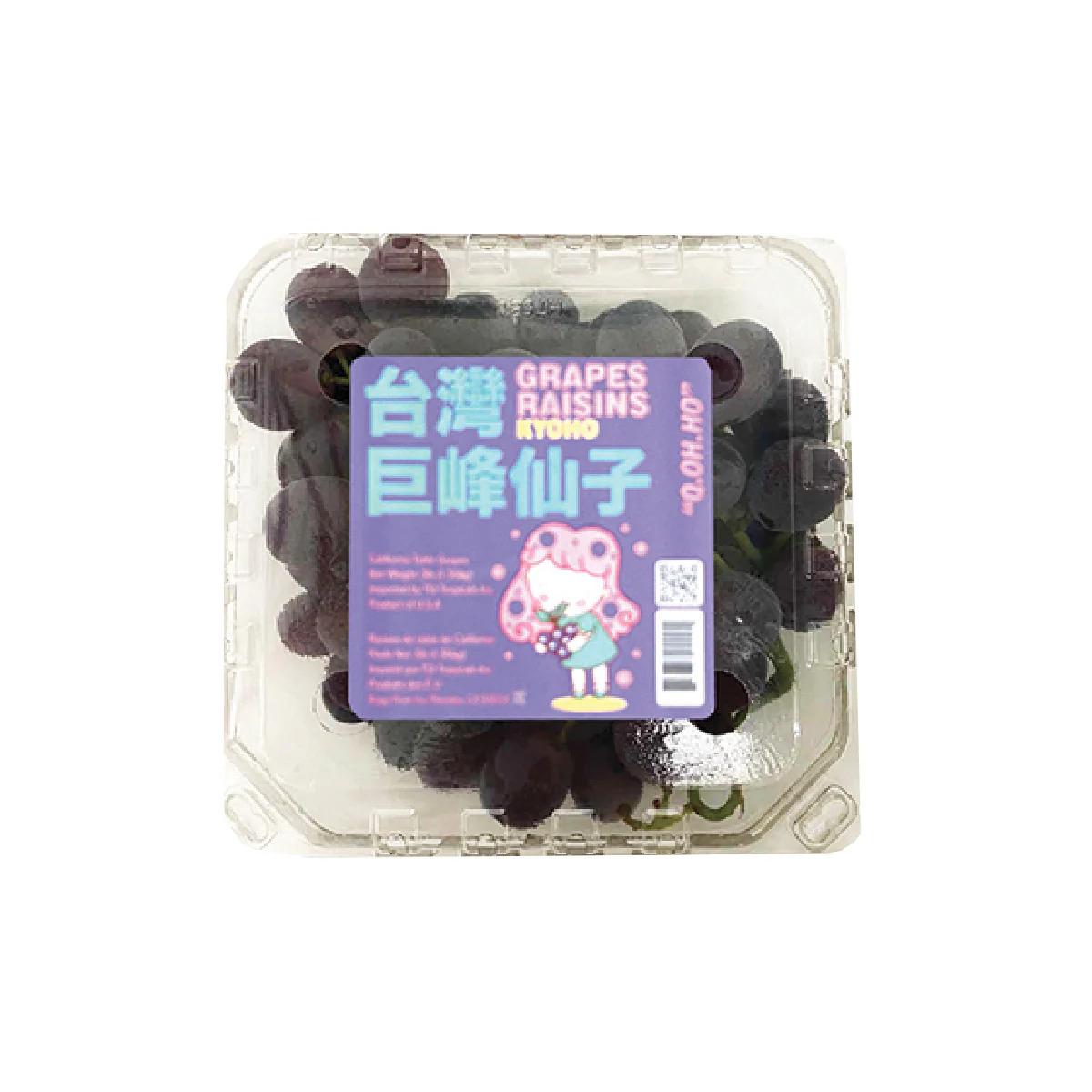 taiwan-kyoho-grape