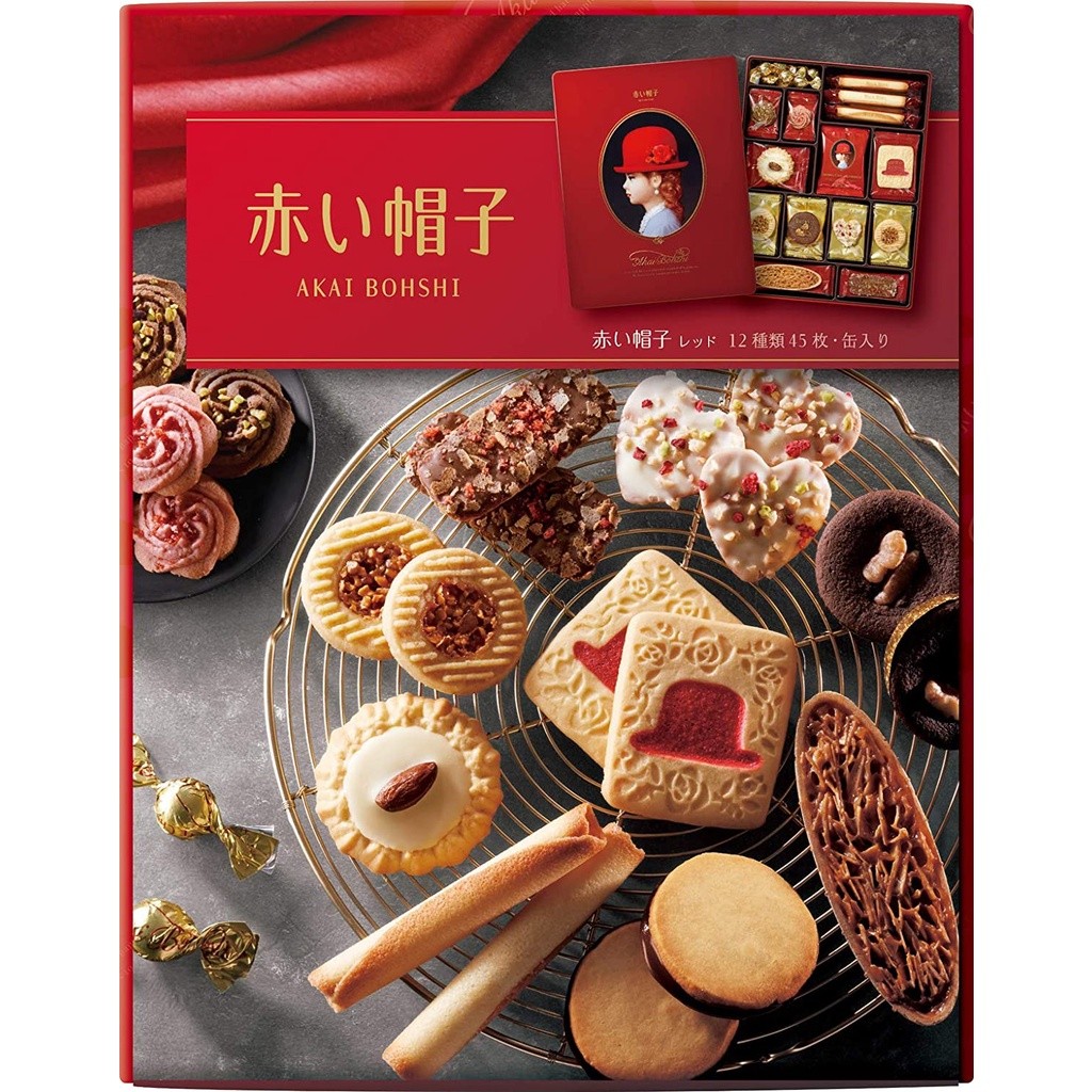 akai-bohshi-cookies-gift-box