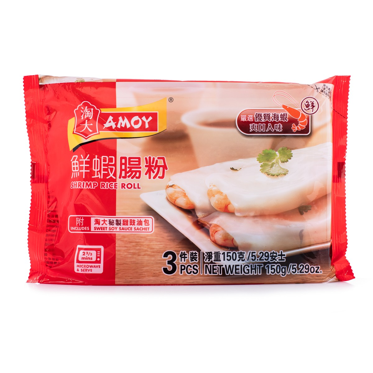 amoy-shrimp-rice-roll