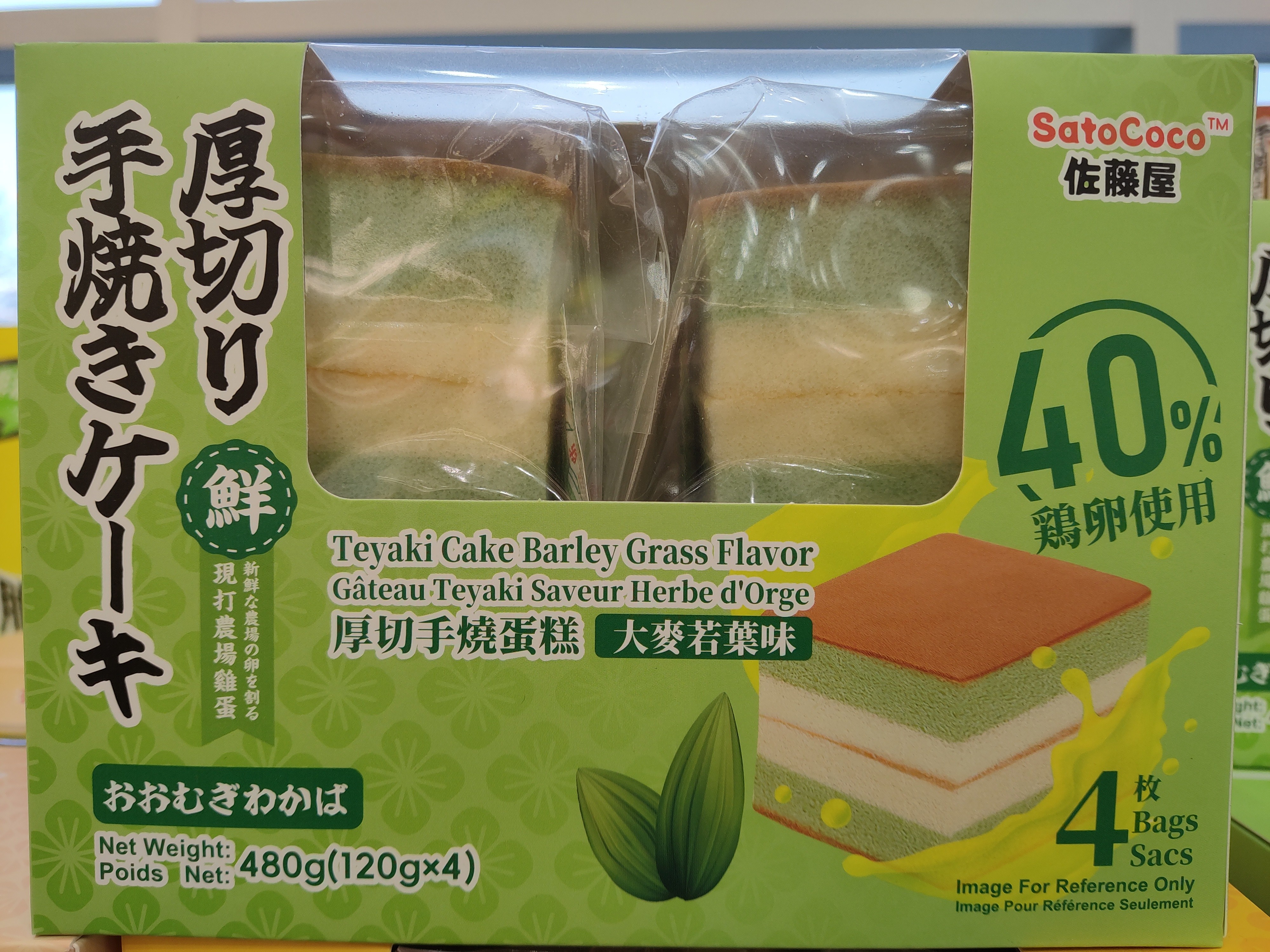 satocoo-teyaki-cake-matcha-flavor