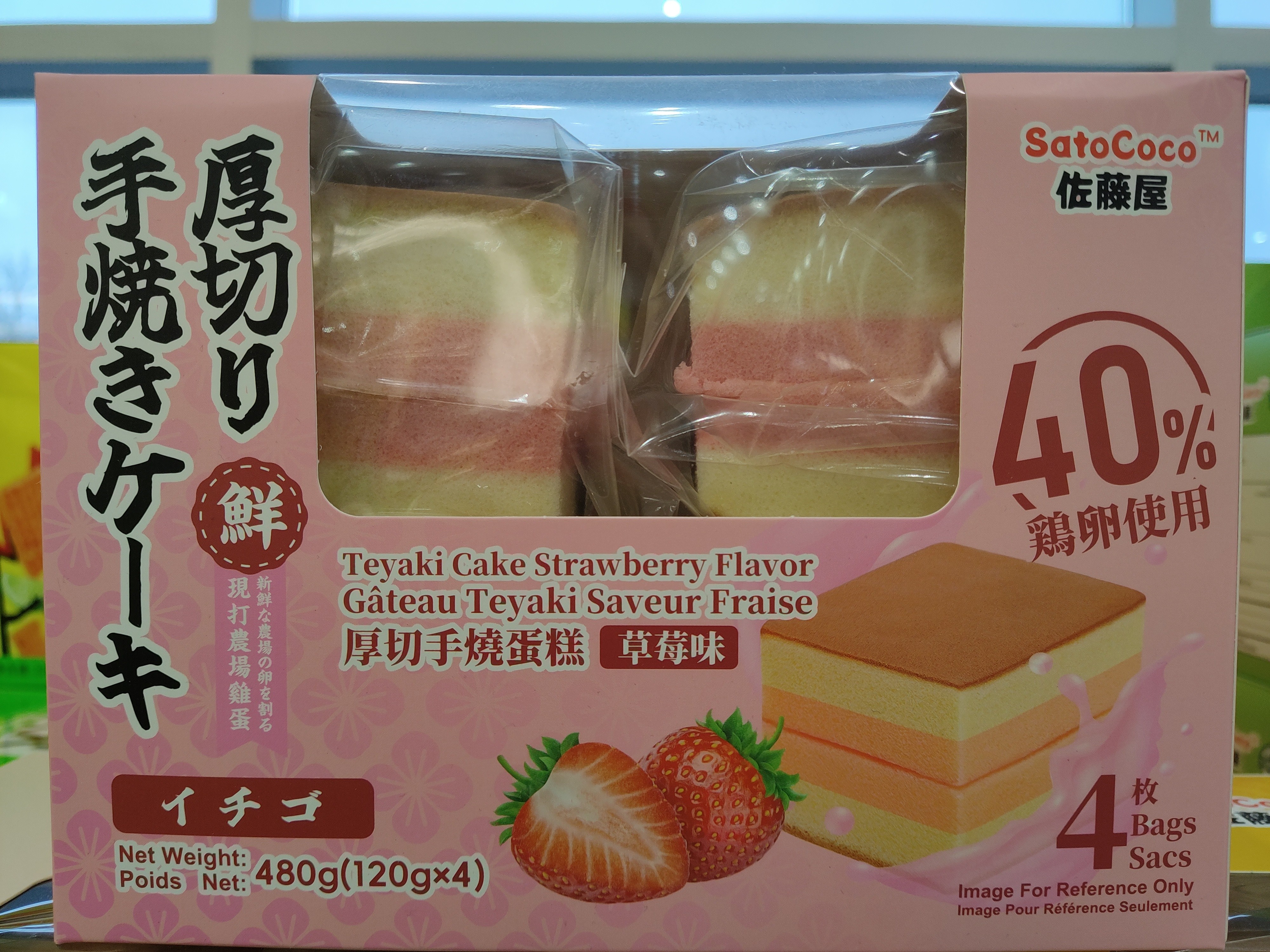 satocoo-teyaki-cake-strawberry-flavor