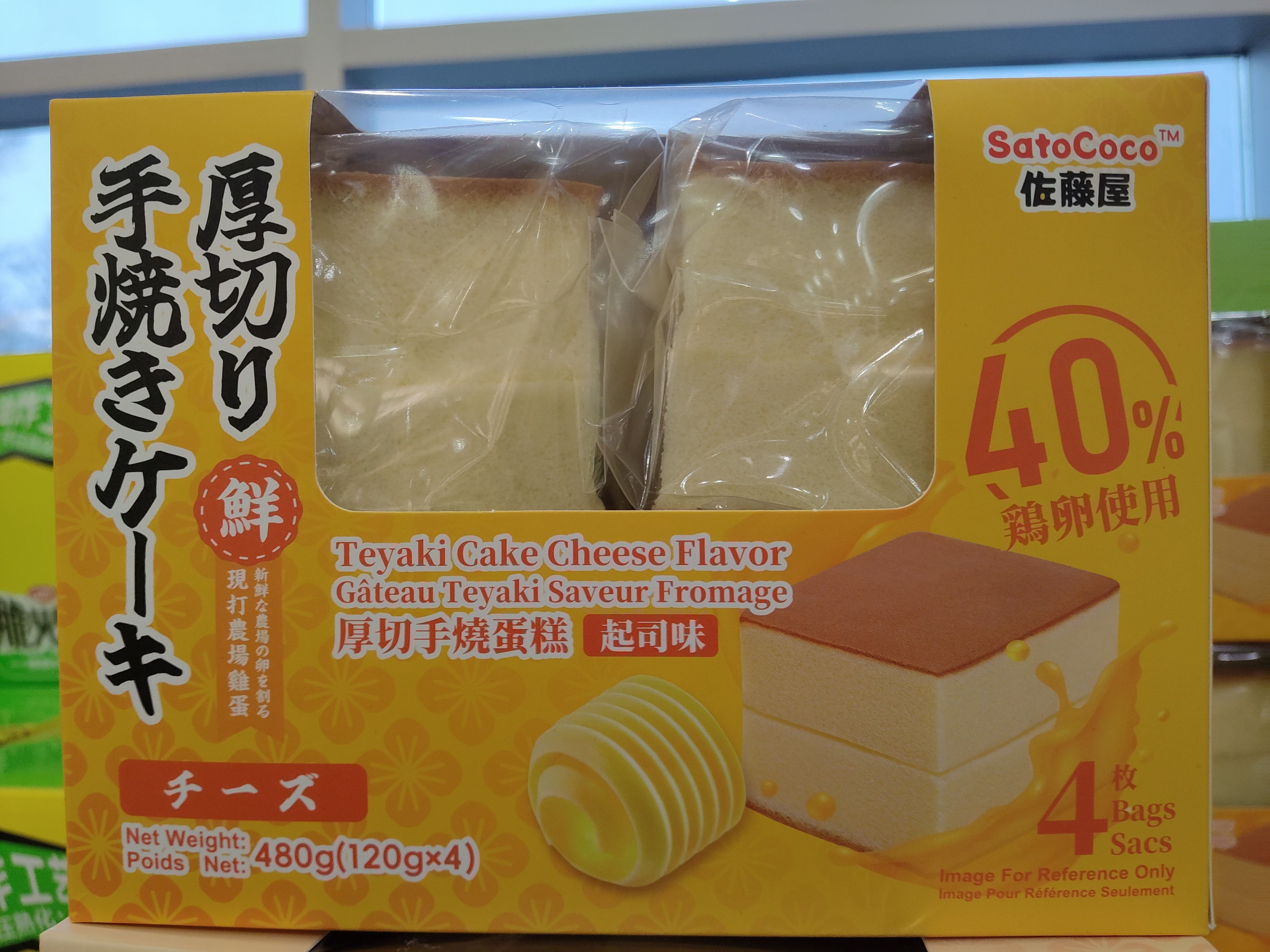 satocoo-teyaki-cake-cheese-flavor