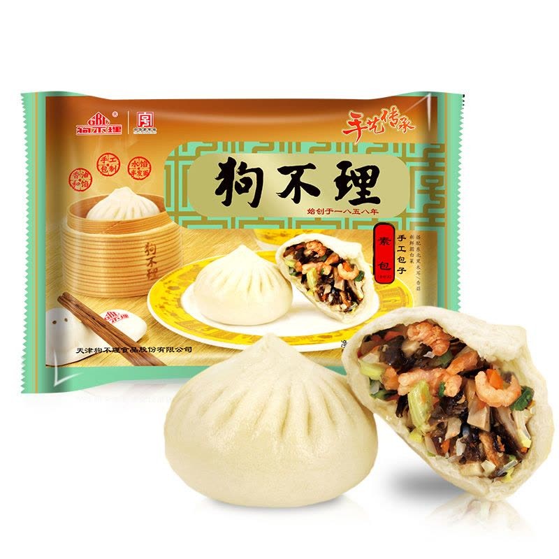 goubuli-steam-flour-buns