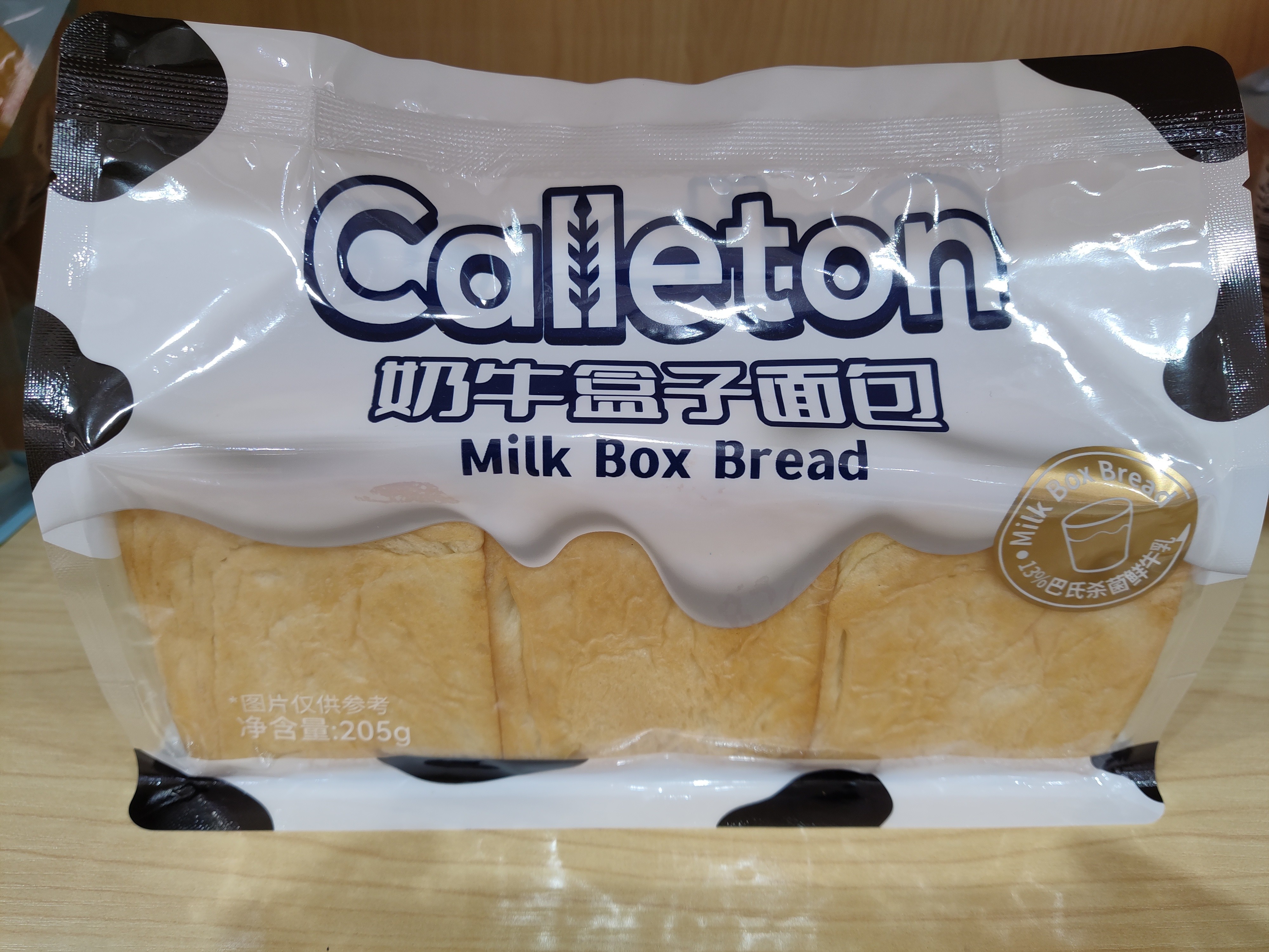 caleton-milk-box-bread