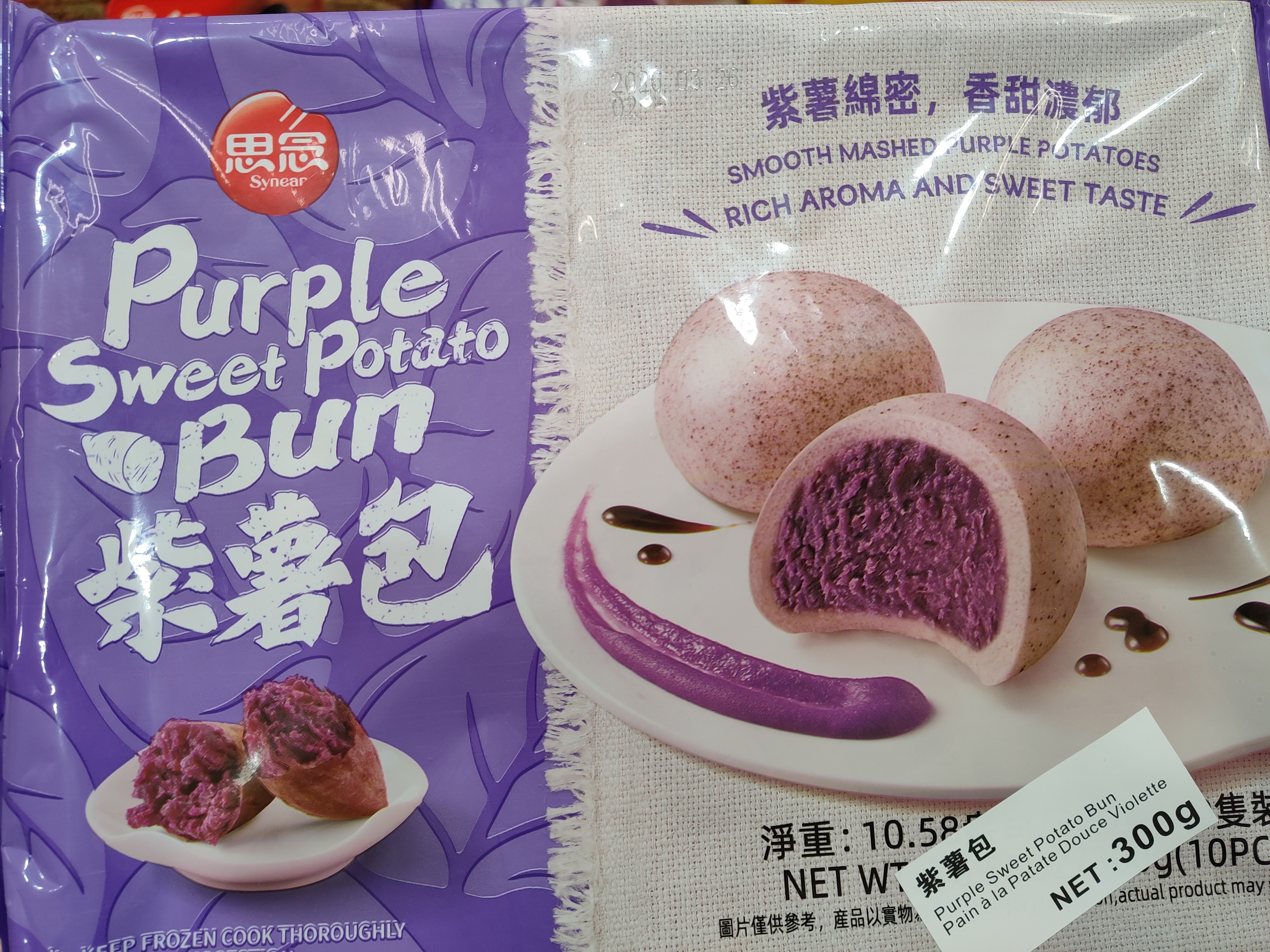 synear-purple-sweet-potato-bun