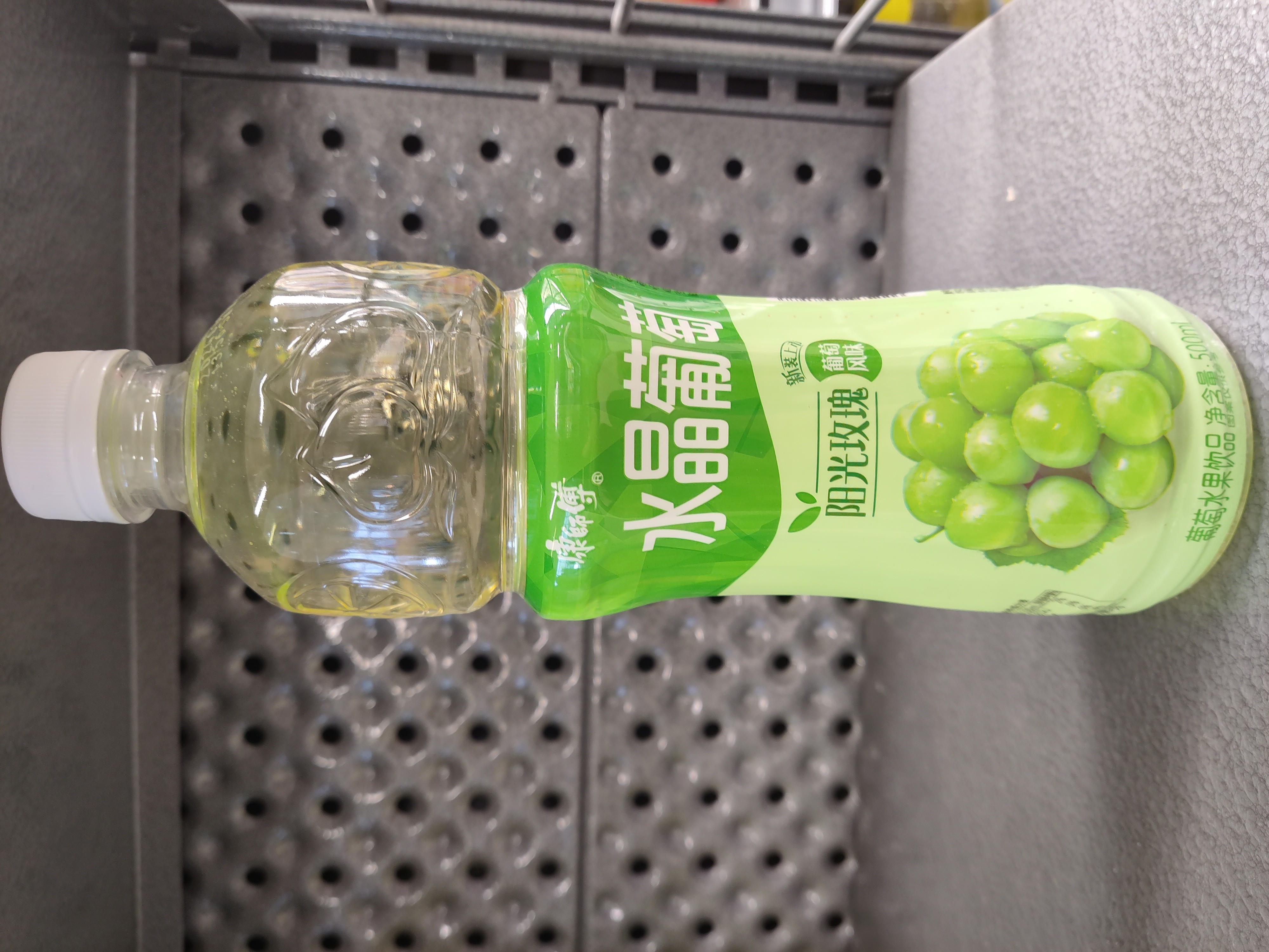 kangshifu-green-grapes