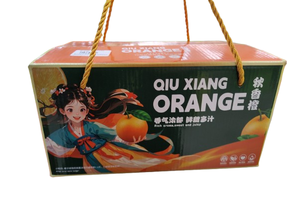 qiu-xiang-orange