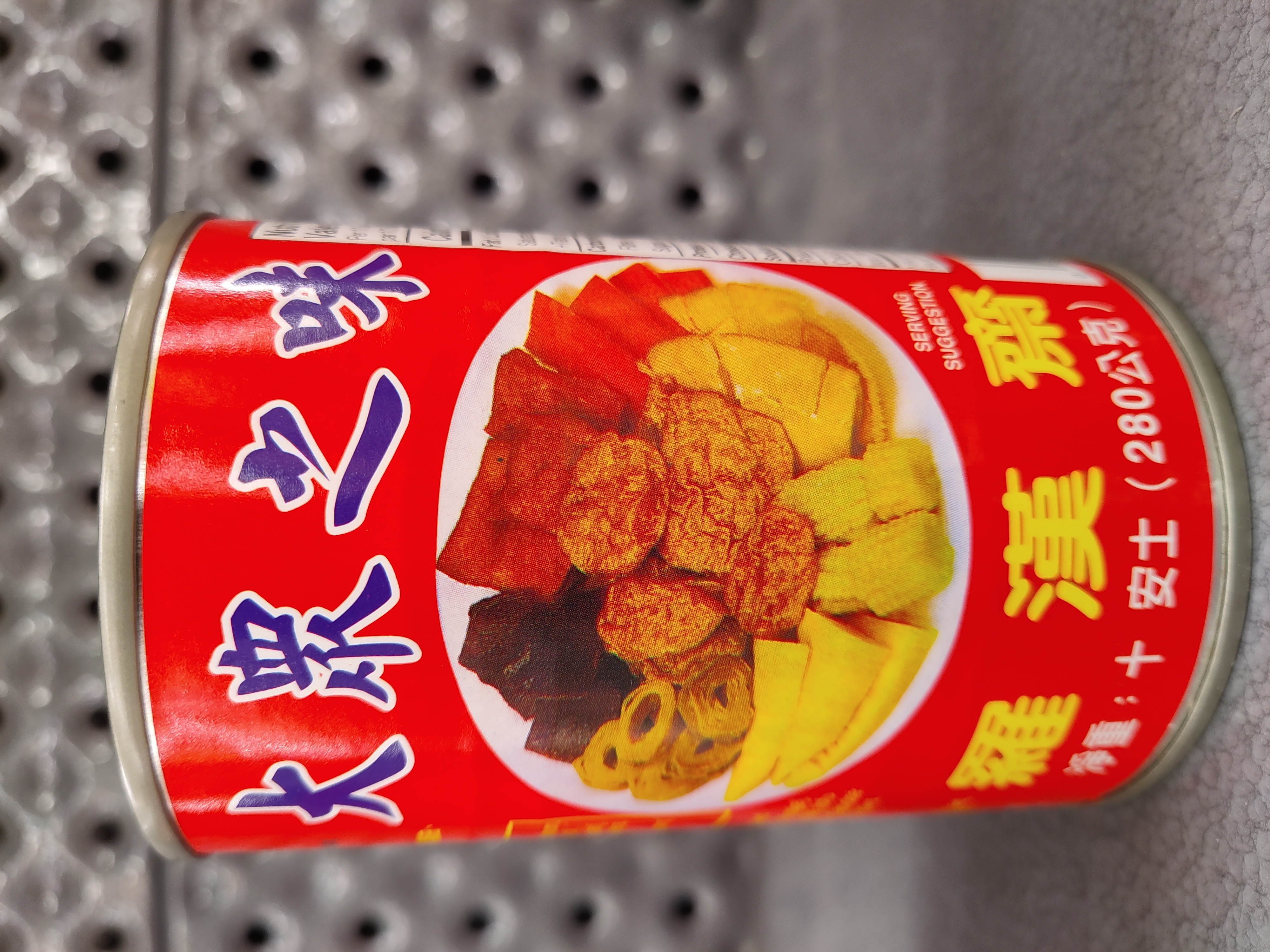 cd-luo-han-chai