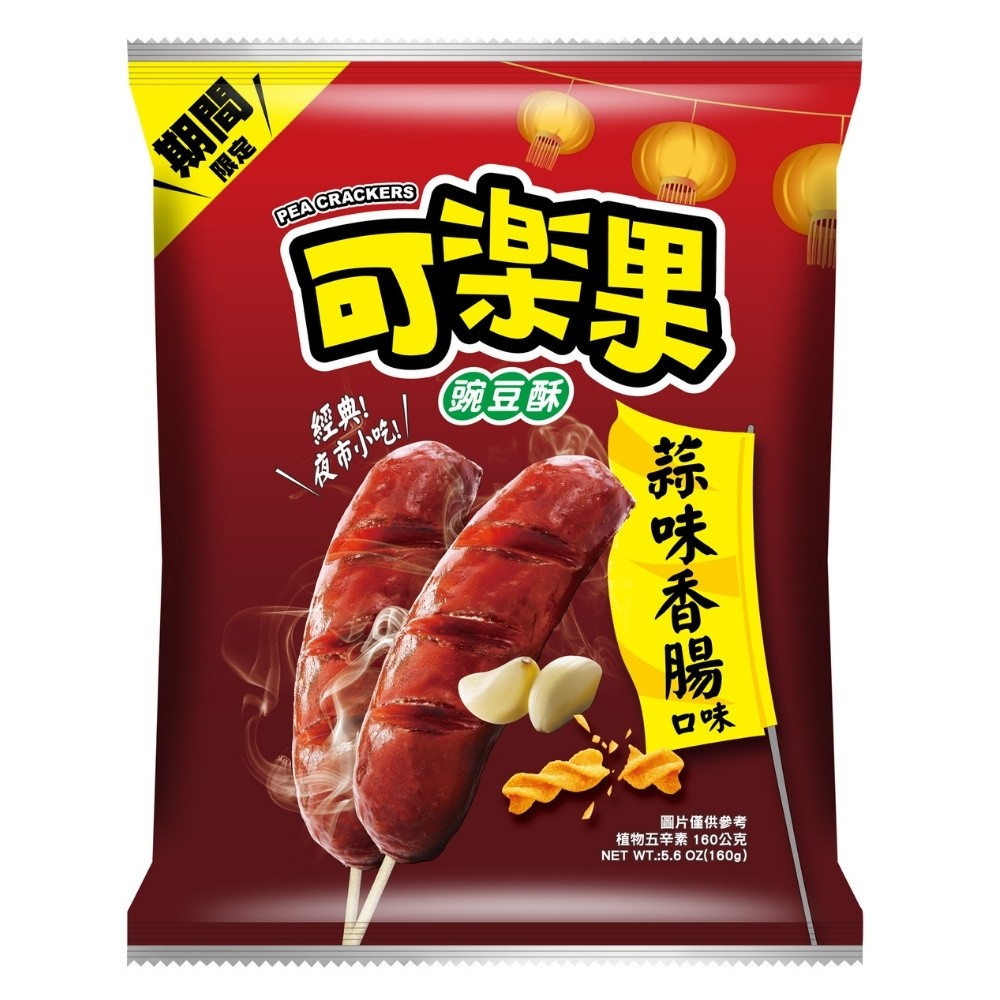 koloko-pea-crackers-garlic-sausage-flavor